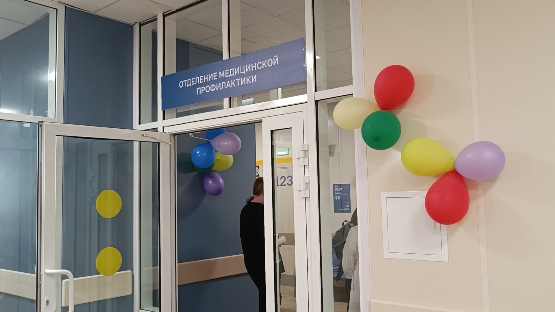 медицина, диспансеризация, лобня,