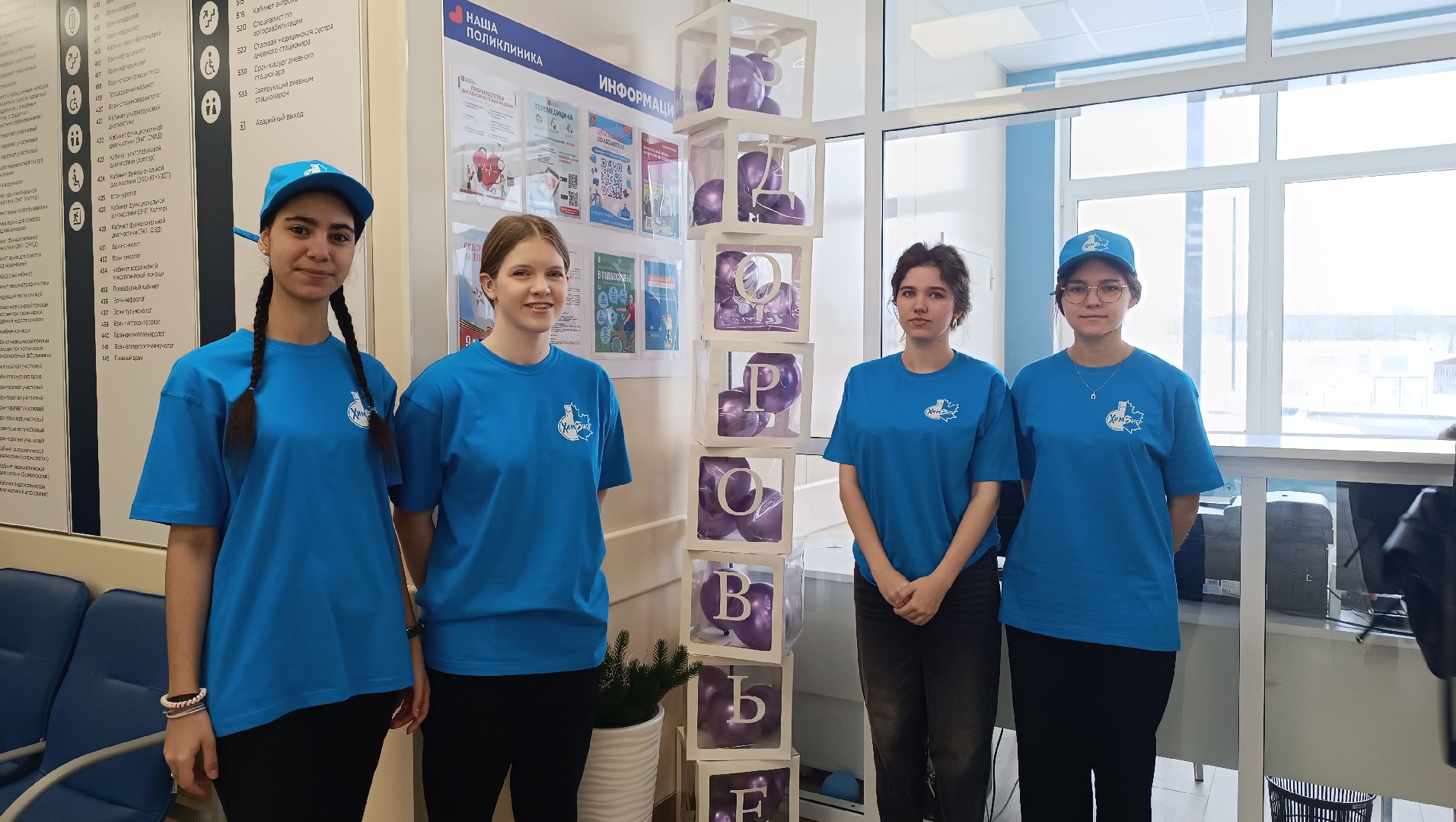 медицина, диспансеризация, лобня,