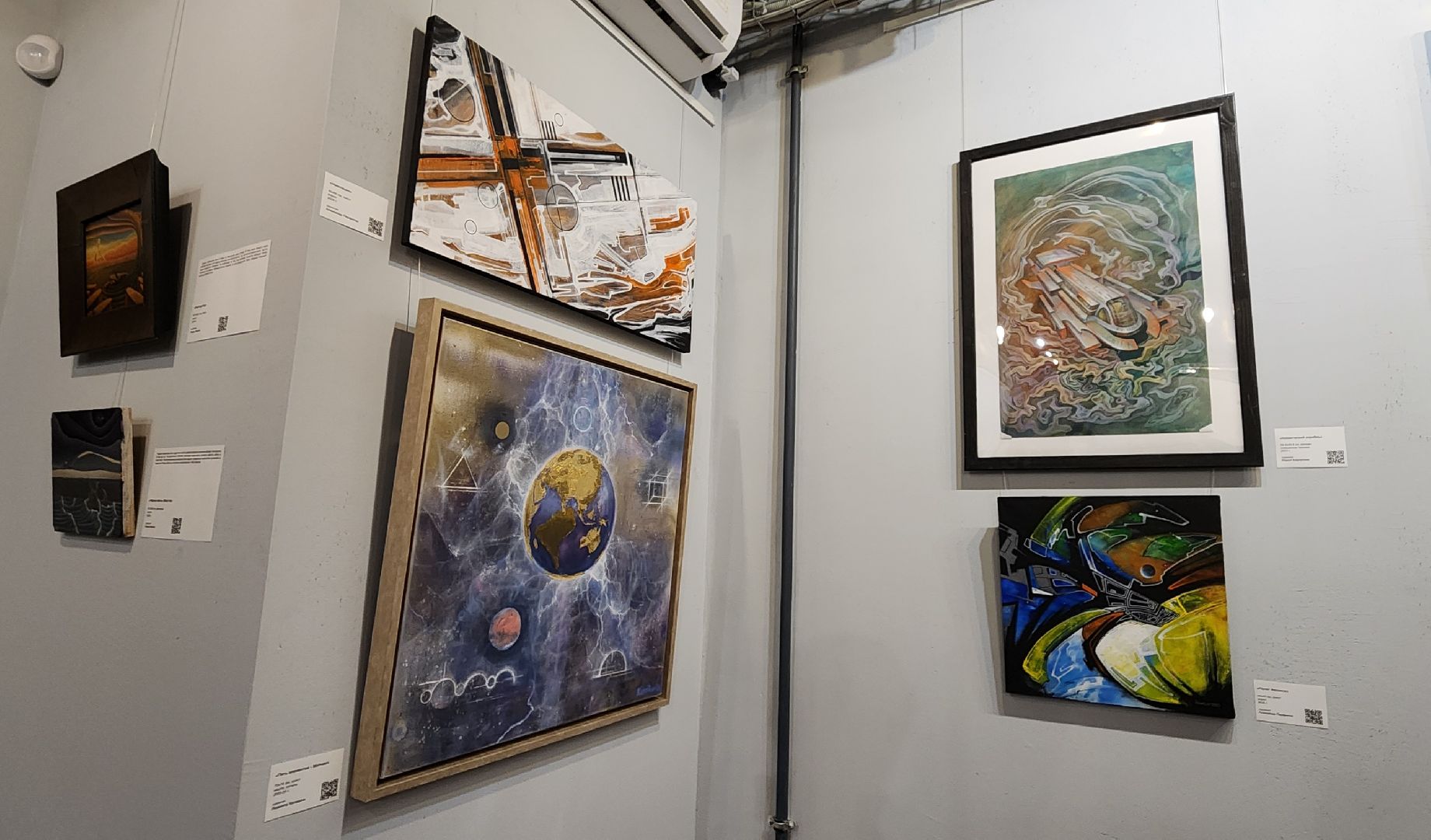 Химки, Культура, день космонавтики, Искусство ,