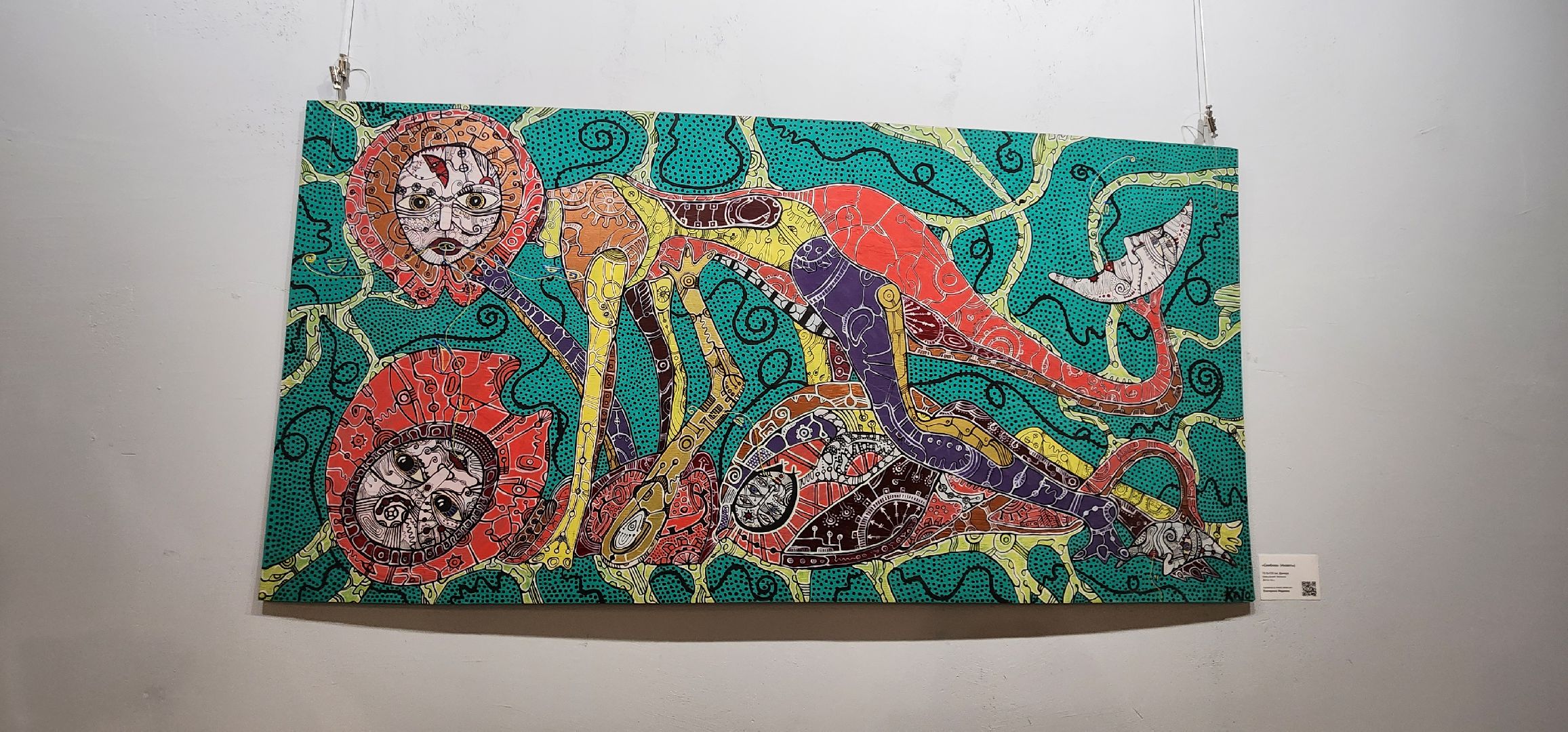 Химки, Культура, день космонавтики, Искусство ,