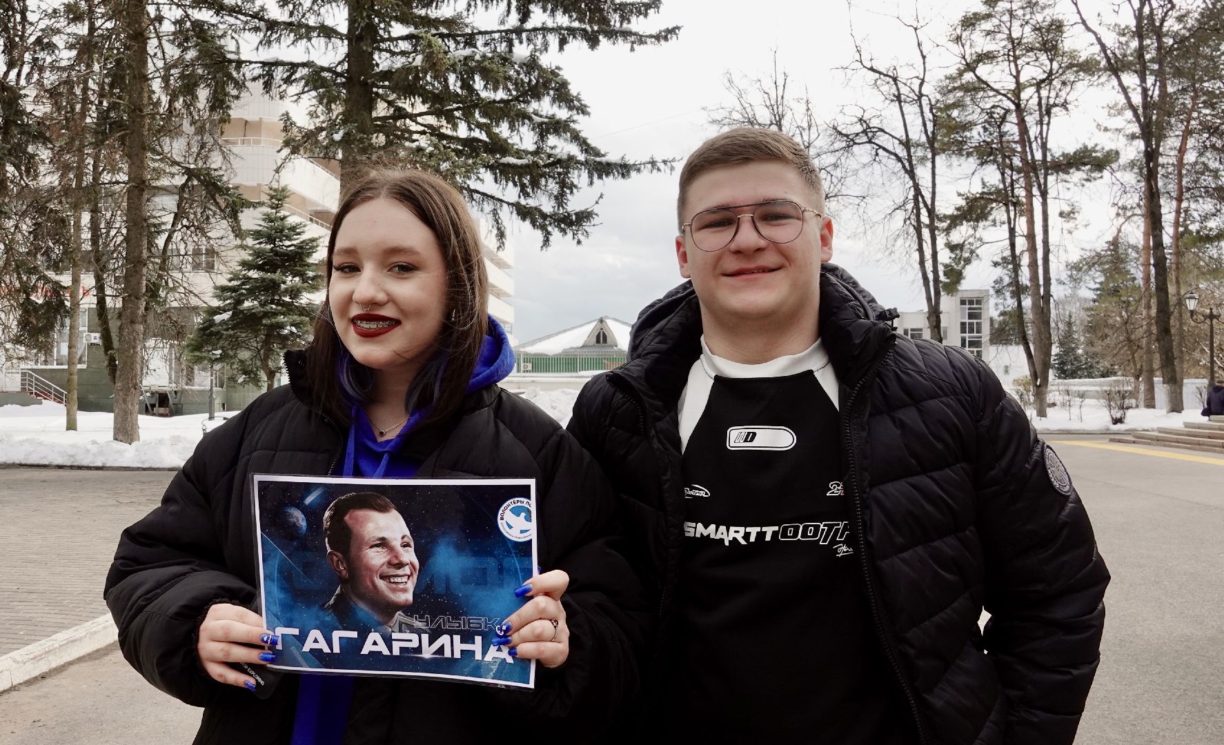 юрий гагарин , сергиев посад , сергиево-посадский городской округ , день космонавтики , улыбка гагарина  , волонтры победы ,