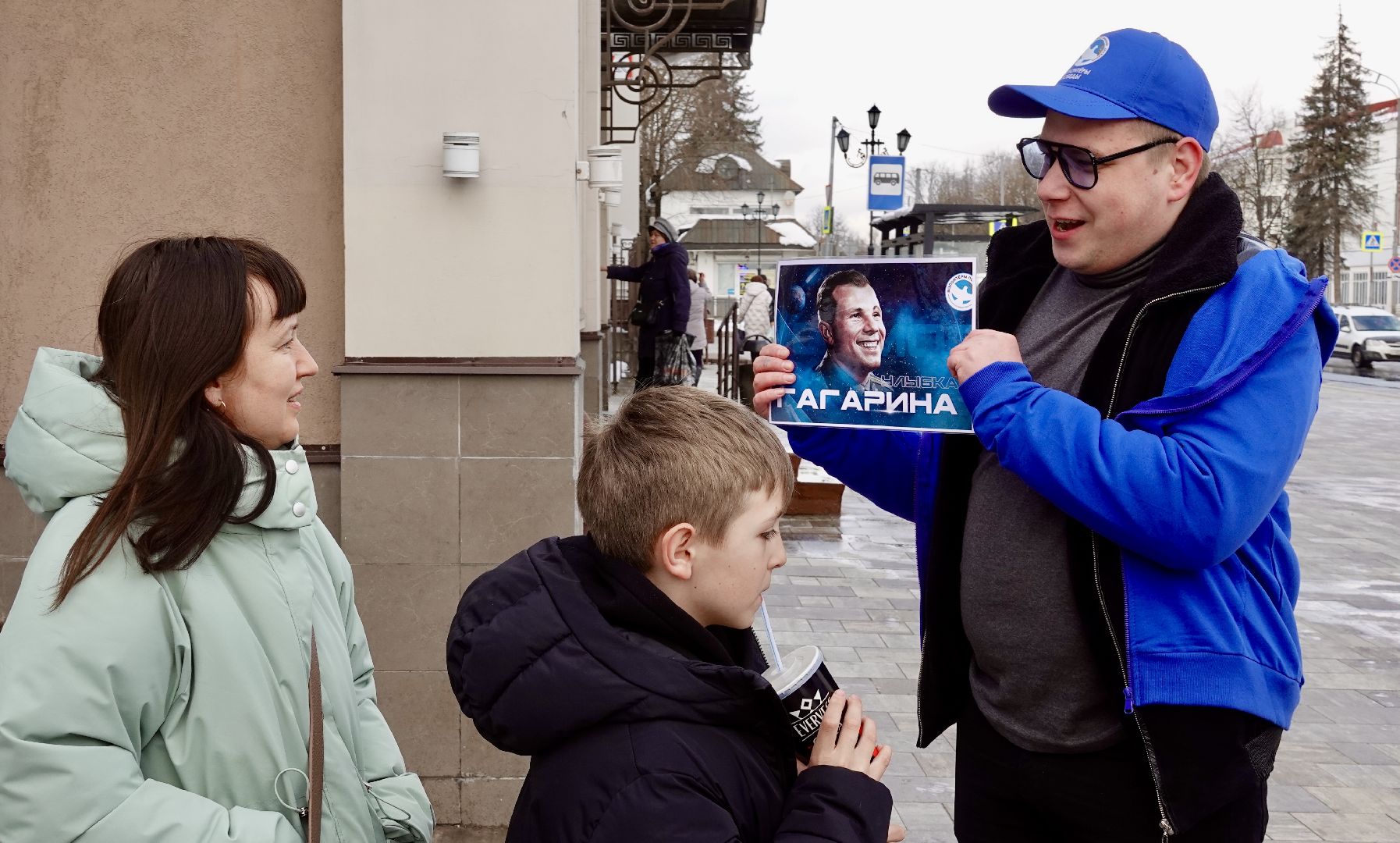 юрий гагарин , сергиев посад , сергиево-посадский городской округ , день космонавтики , улыбка гагарина  , волонтры победы ,
