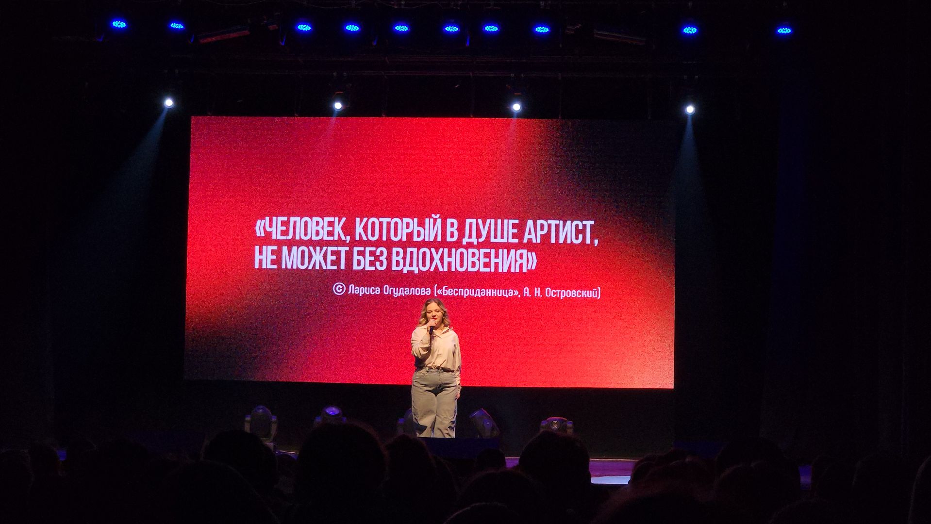 Луховицы , Мисс муниципального округа Луховицы 2025,