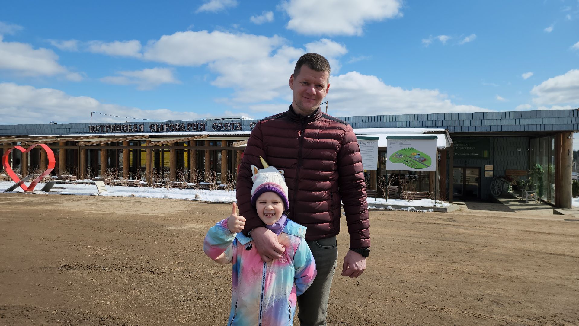 Истра, олег сирота, Ярмарка, Фестиваль,