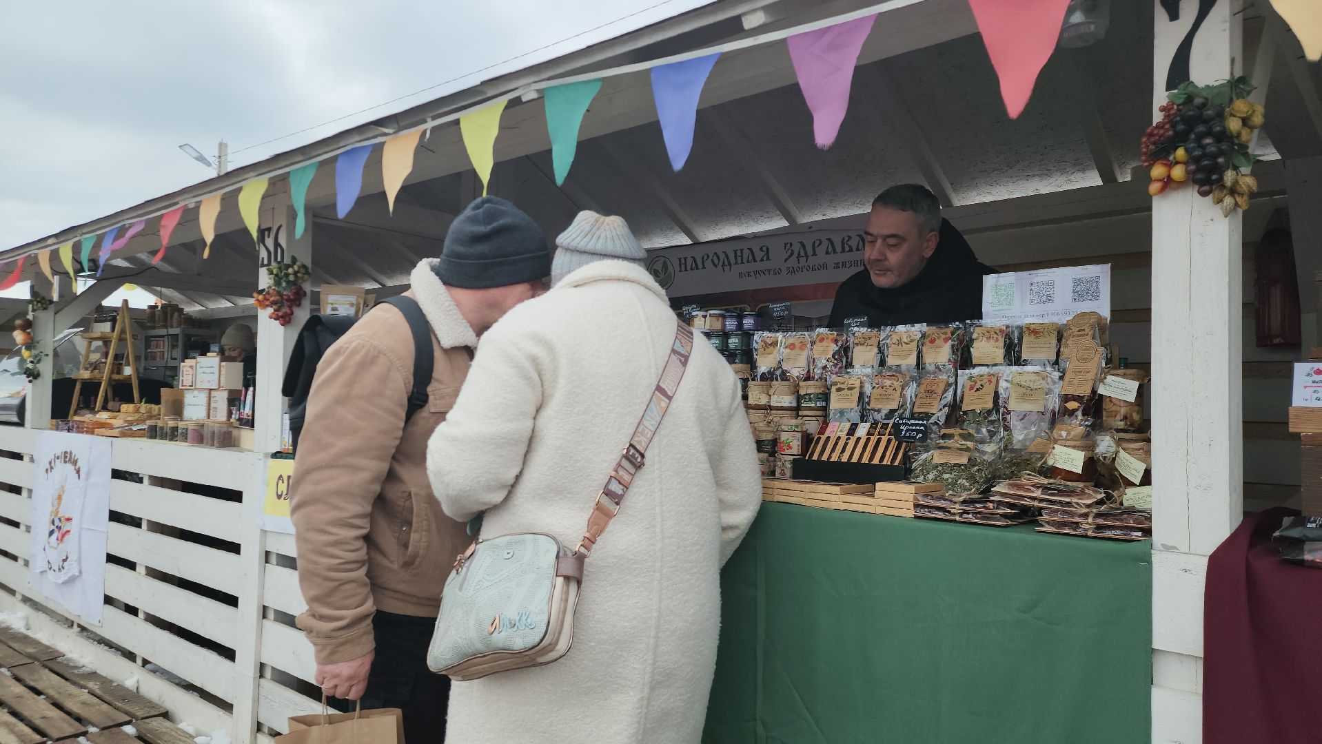 Истра, олег сирота, Ярмарка, Фестиваль,