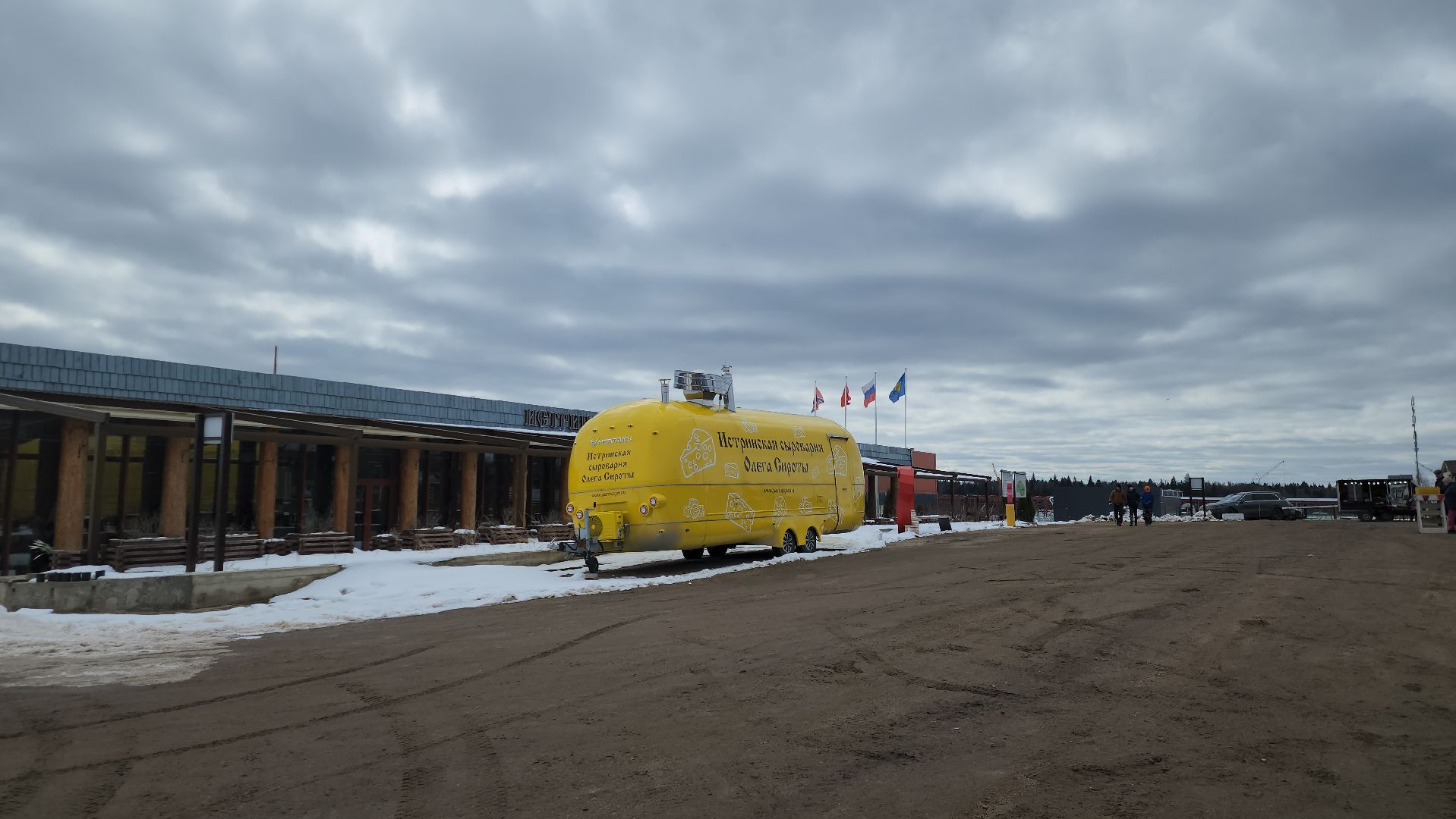 Истра, олег сирота, Ярмарка, Фестиваль,