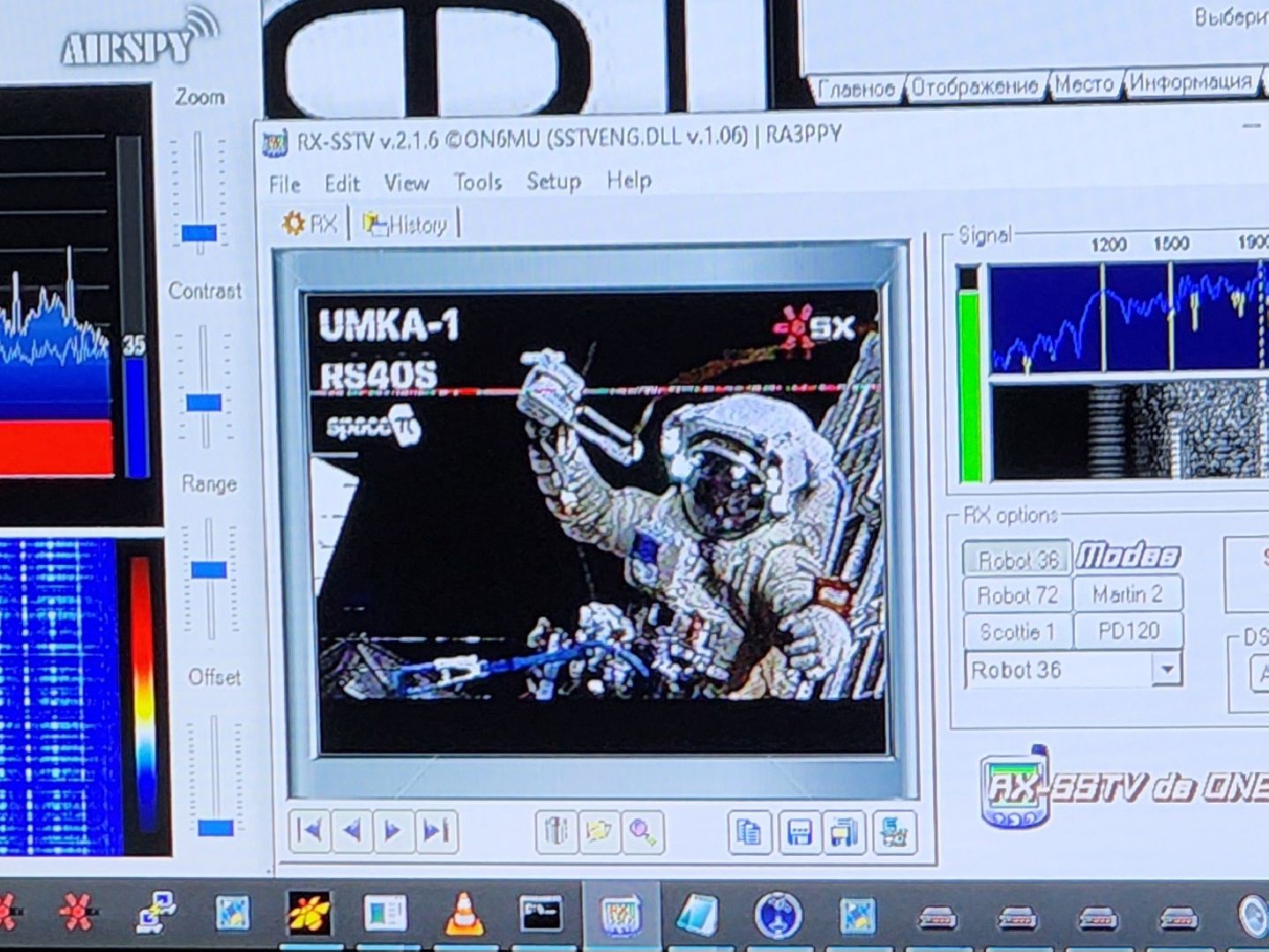 Подольск, Умка, Школьный спутник, День космонавтики,