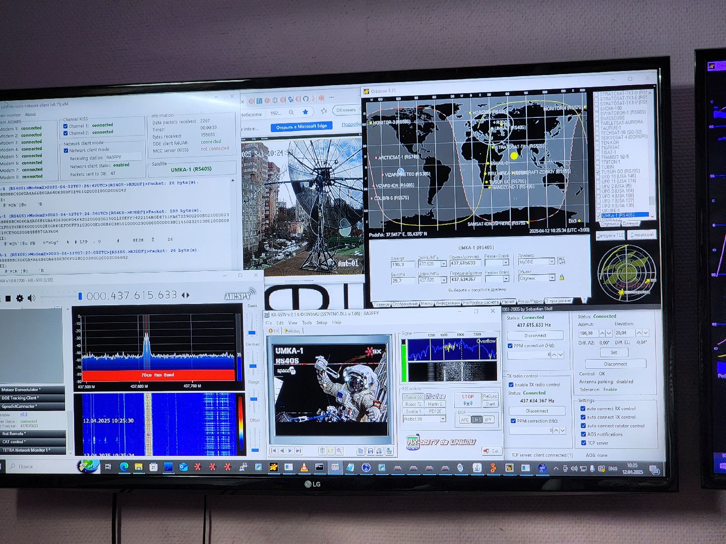 Подольск, Умка, Школьный спутник, День космонавтики,