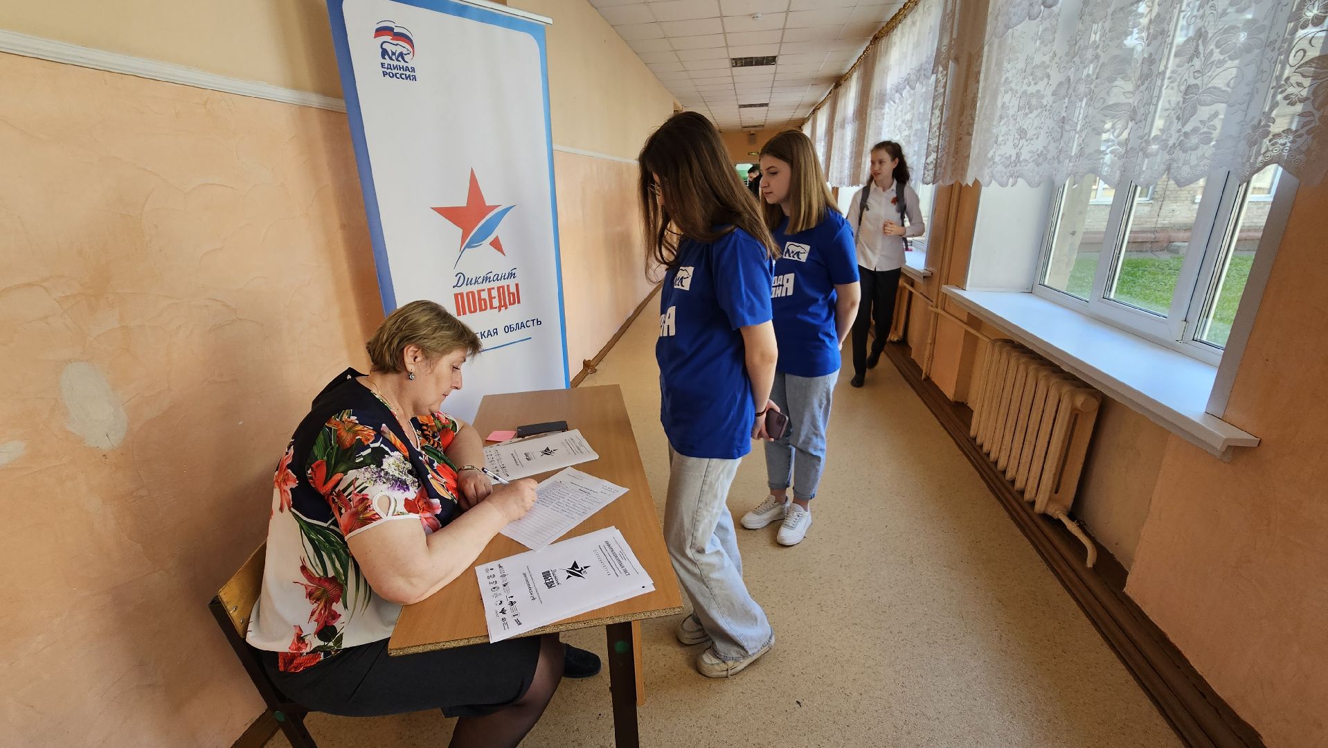 Диктант Победы, акция, память, Котельники