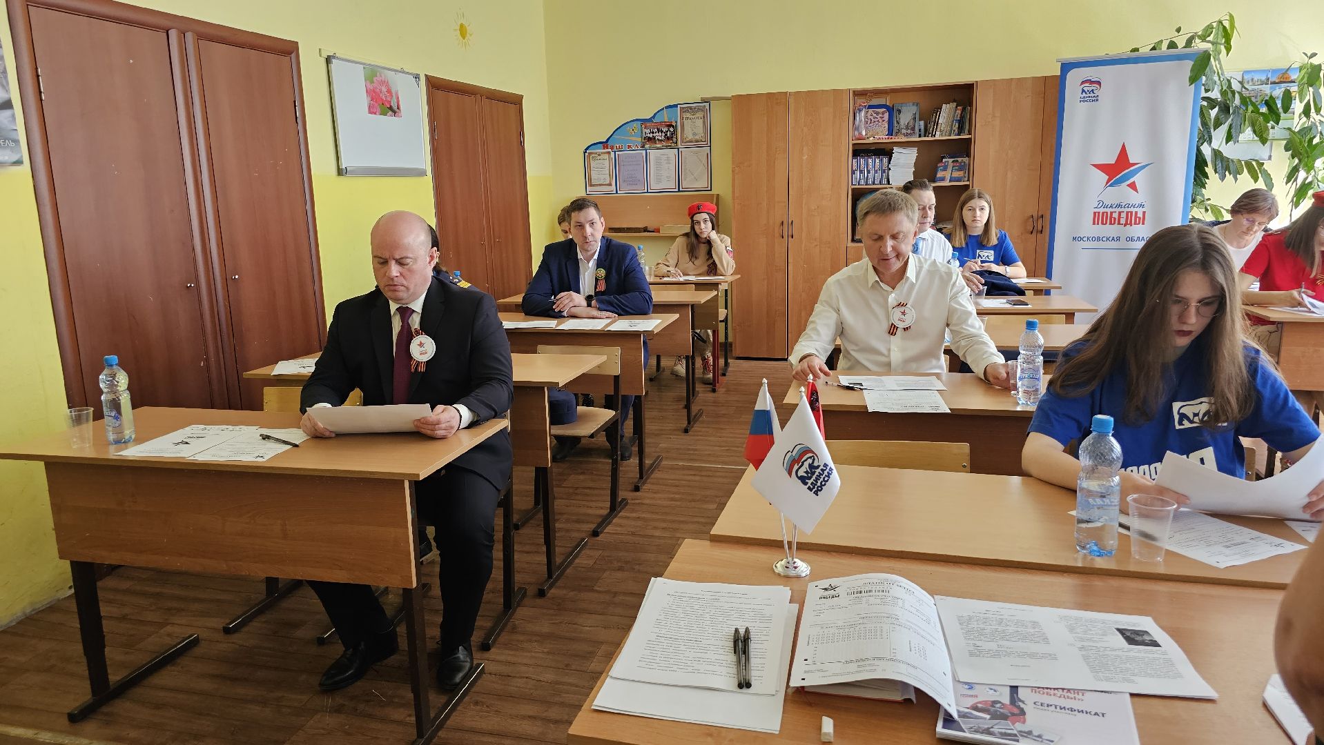 Диктант Победы, акция, память, Котельники