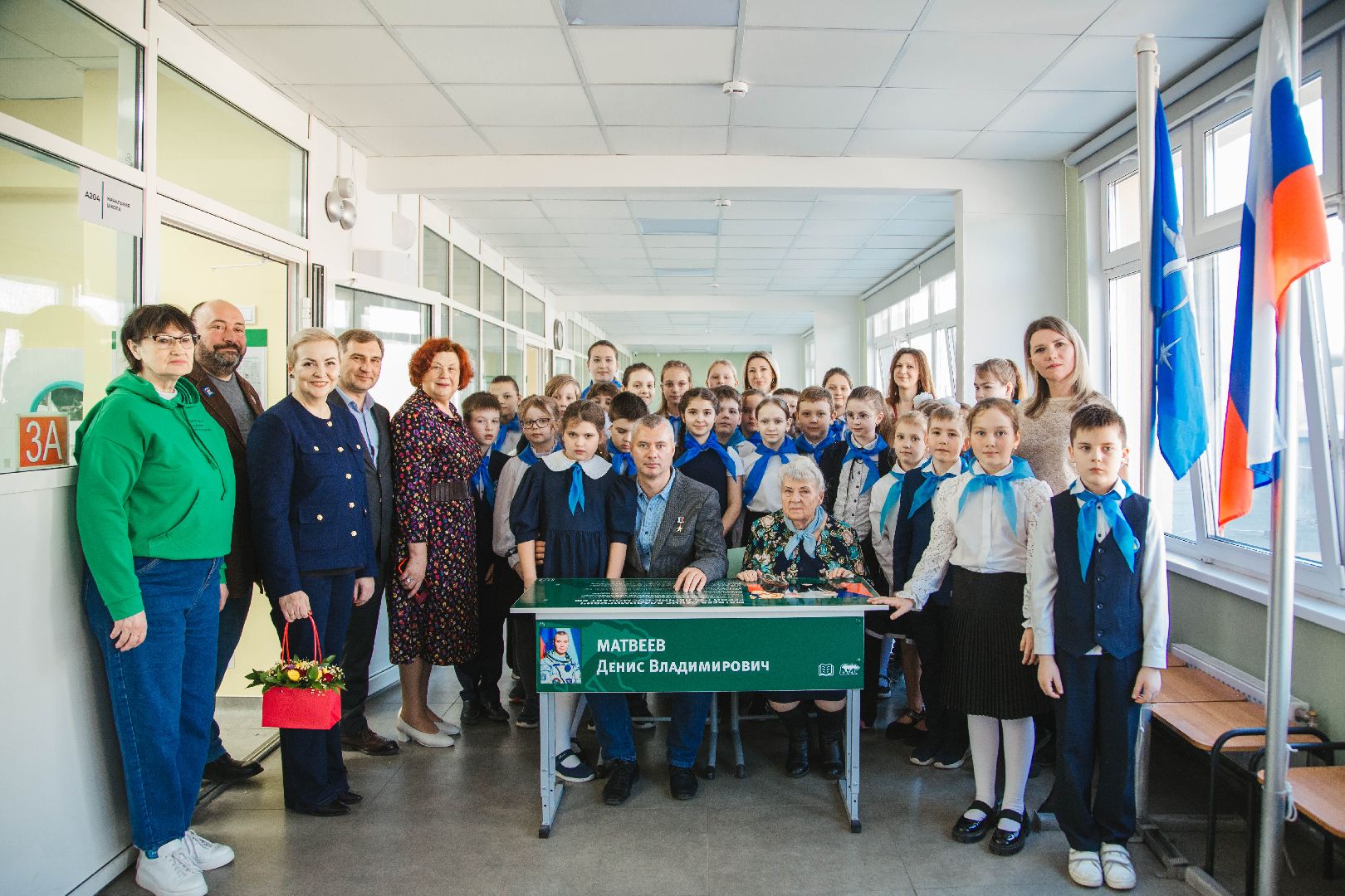 парта героя, космонавт, школа, педагог,  герой рф,