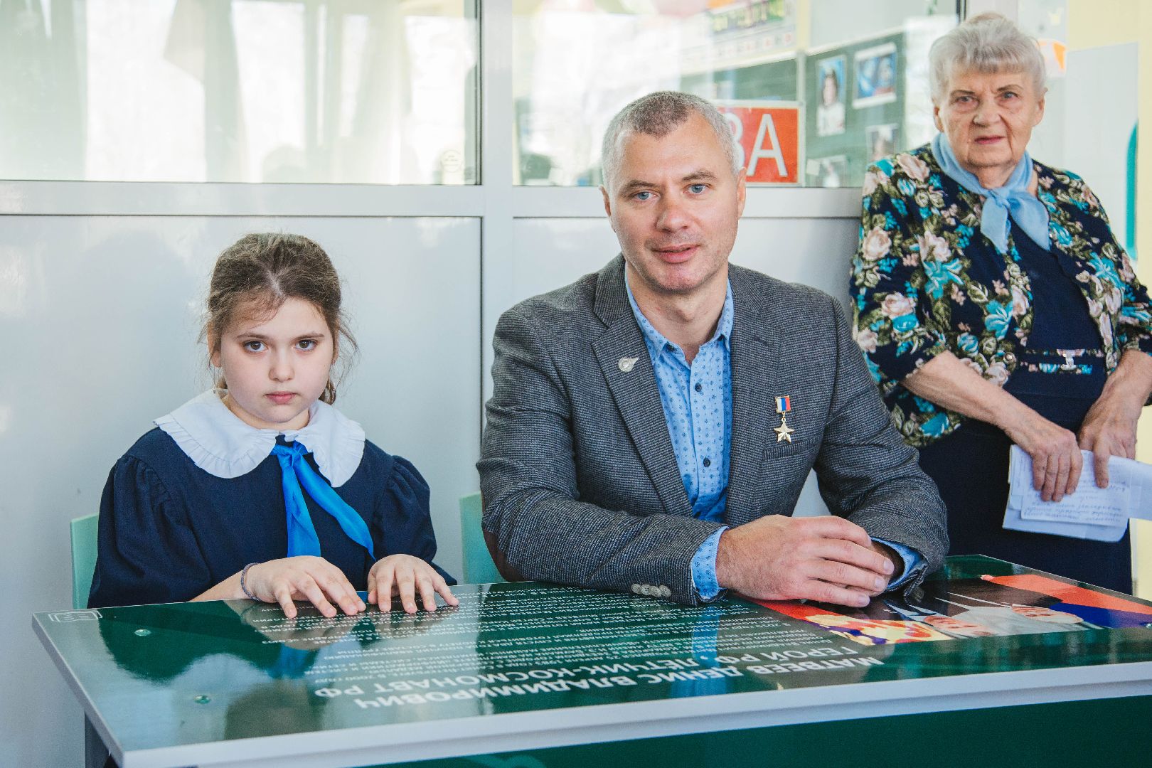 парта героя, космонавт, школа, педагог,  герой рф,