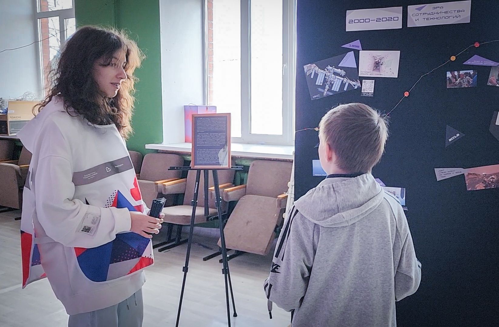 Бронницы, День космонавтики , Молодежный центр Алиби , Квест-выставка,