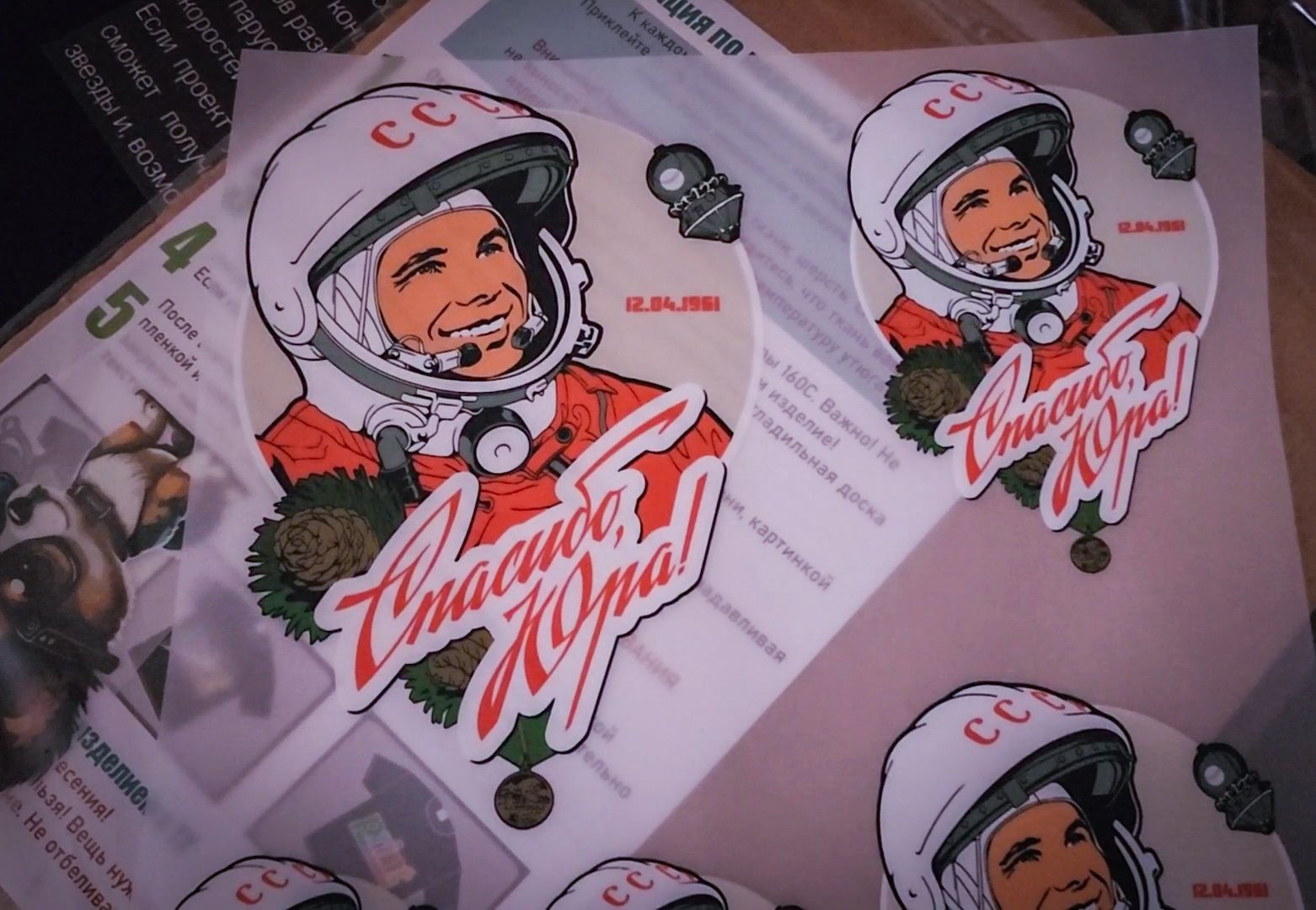 Бронницы, День космонавтики , Молодежный центр Алиби , Квест-выставка,