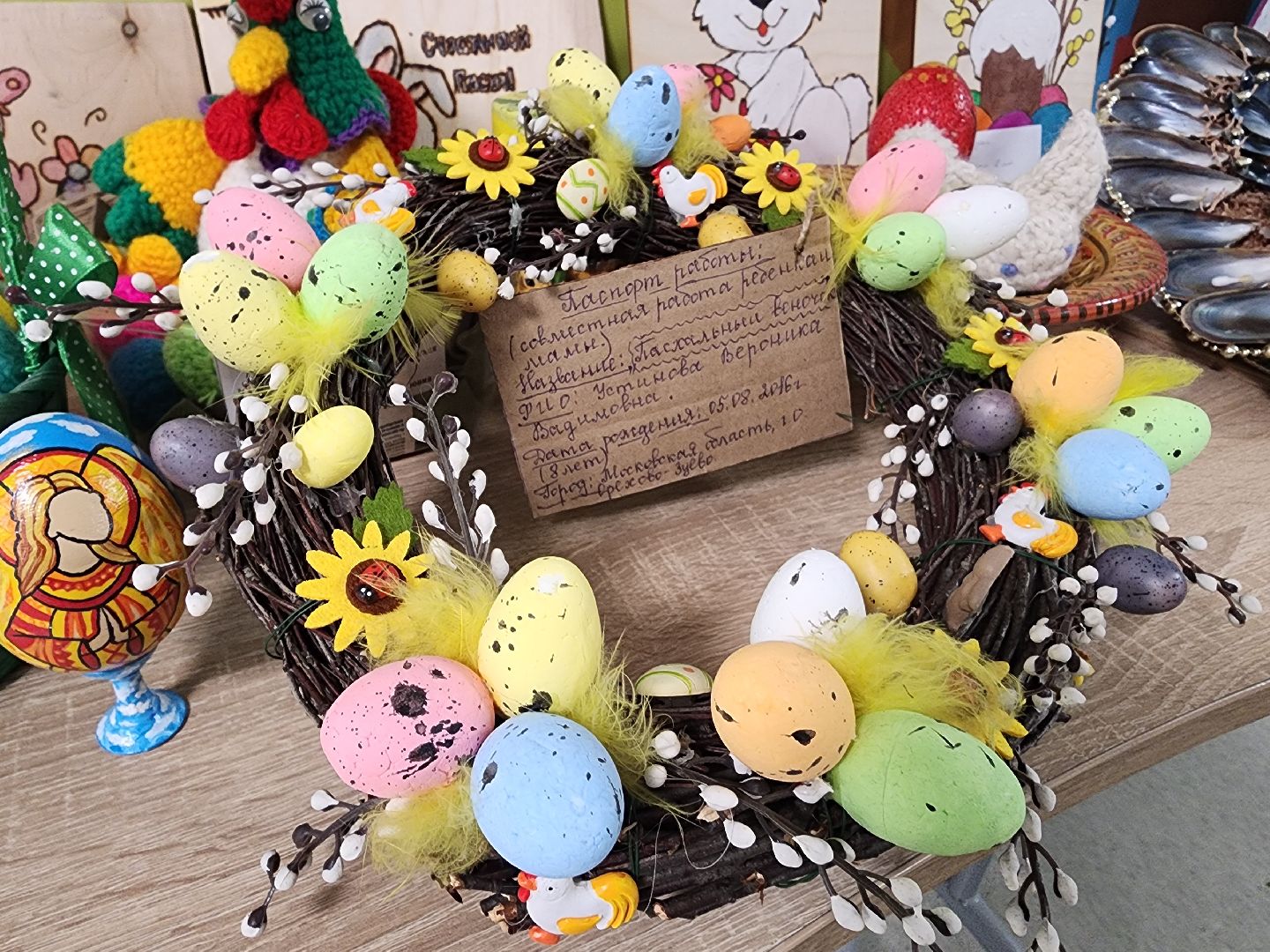 фрязино, пасхальный фестиваль, дети с овз, дети-инвалиды,