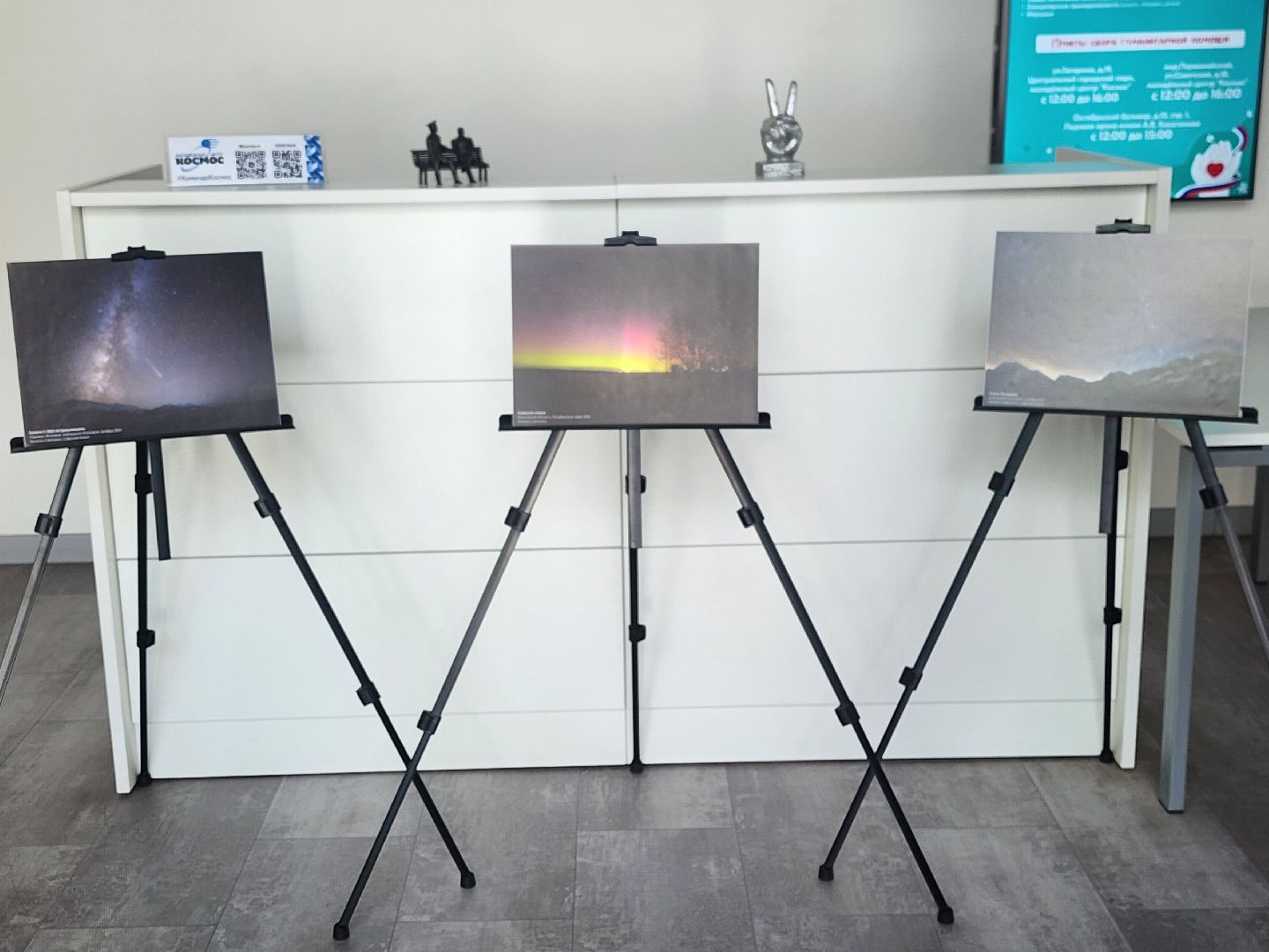 королёв, астрономия, день космонавтики, молодежный центр космос, братья сафоновы,