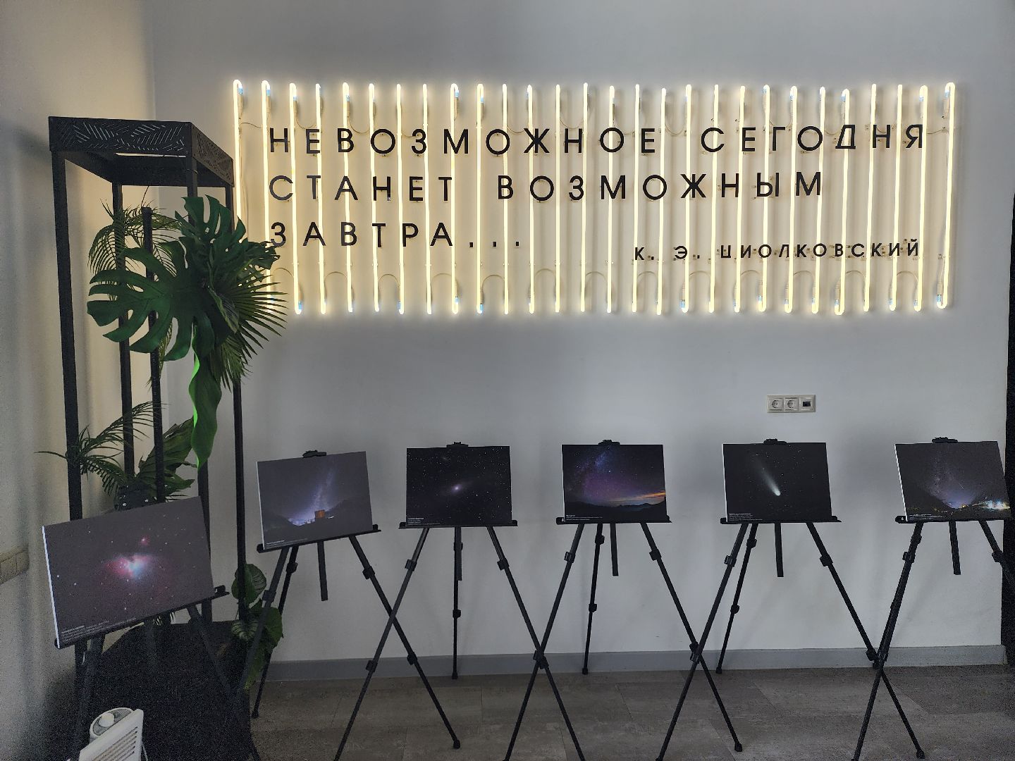 королёв, астрономия, день космонавтики, молодежный центр космос, братья сафоновы,