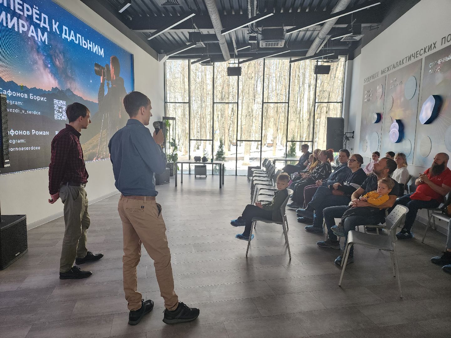 королёв, астрономия, день космонавтики, молодежный центр космос, братья сафоновы,