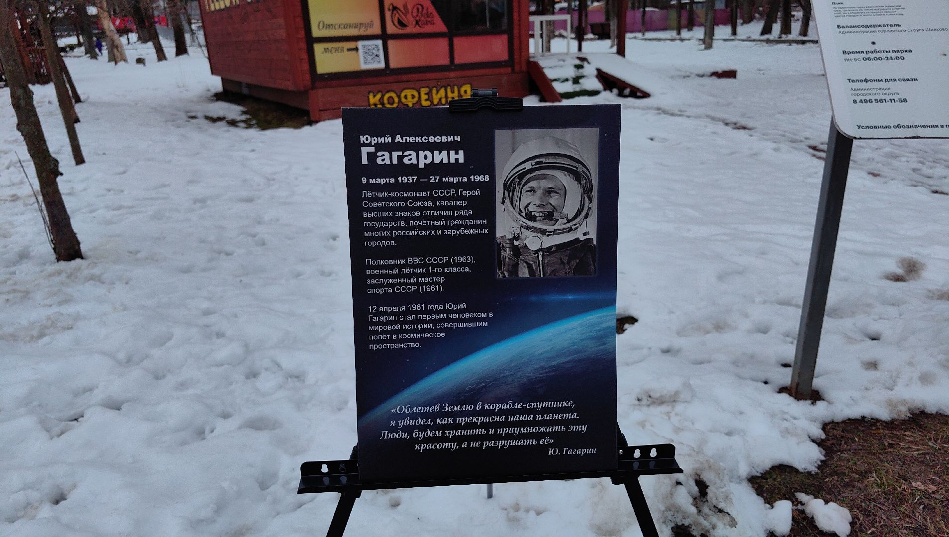 день космонавтики, герои, мкс, корабль,