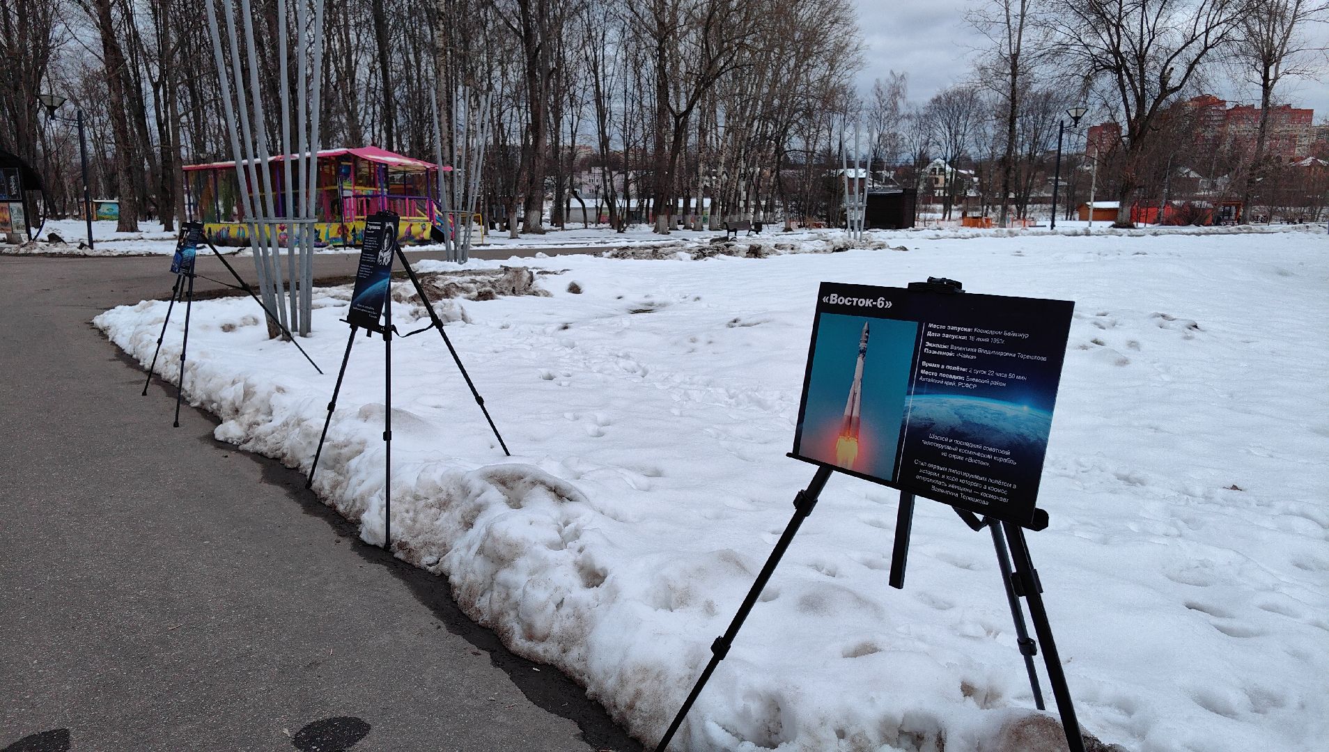 день космонавтики, герои, мкс, корабль,