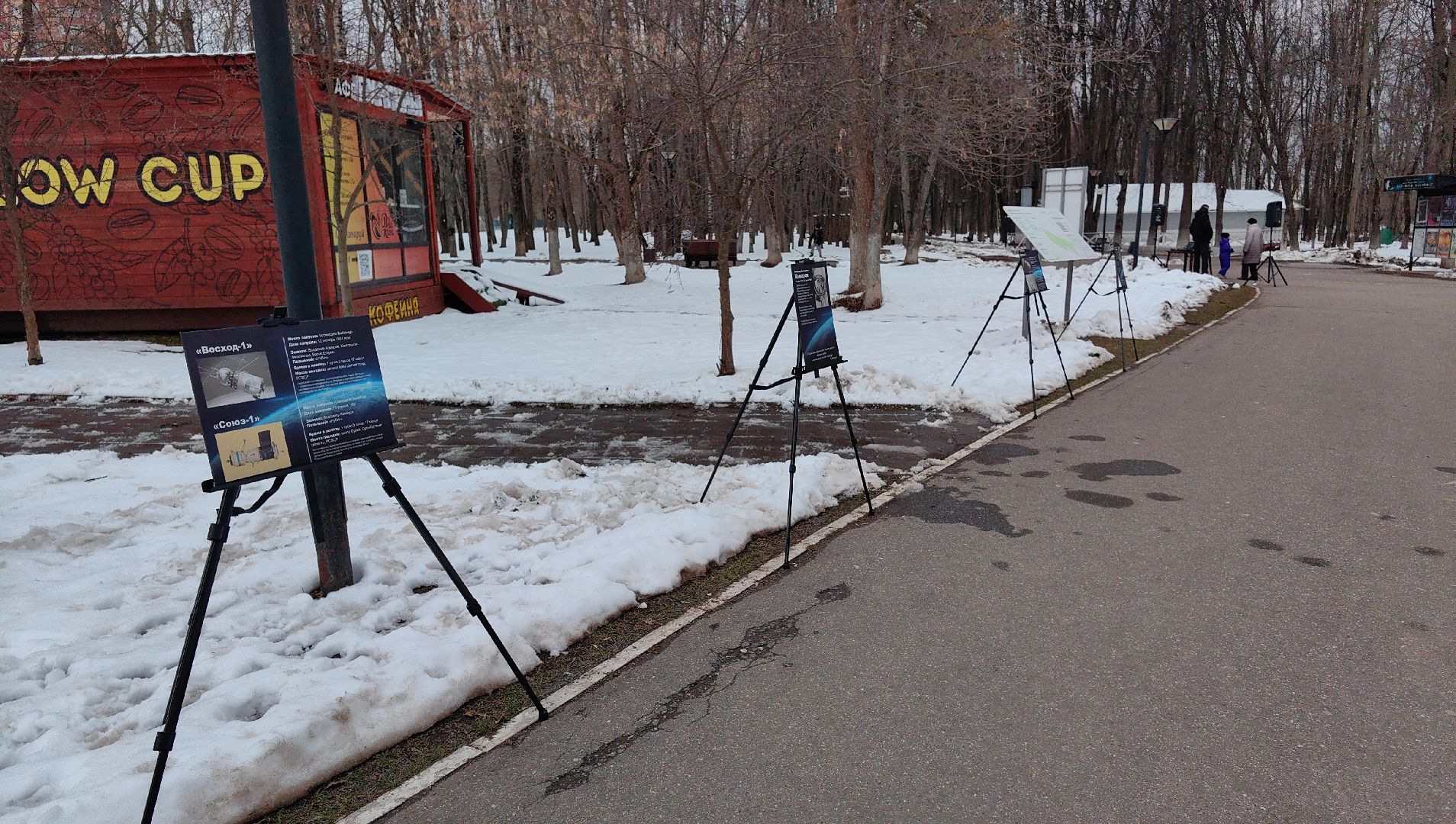 день космонавтики, герои, мкс, корабль,