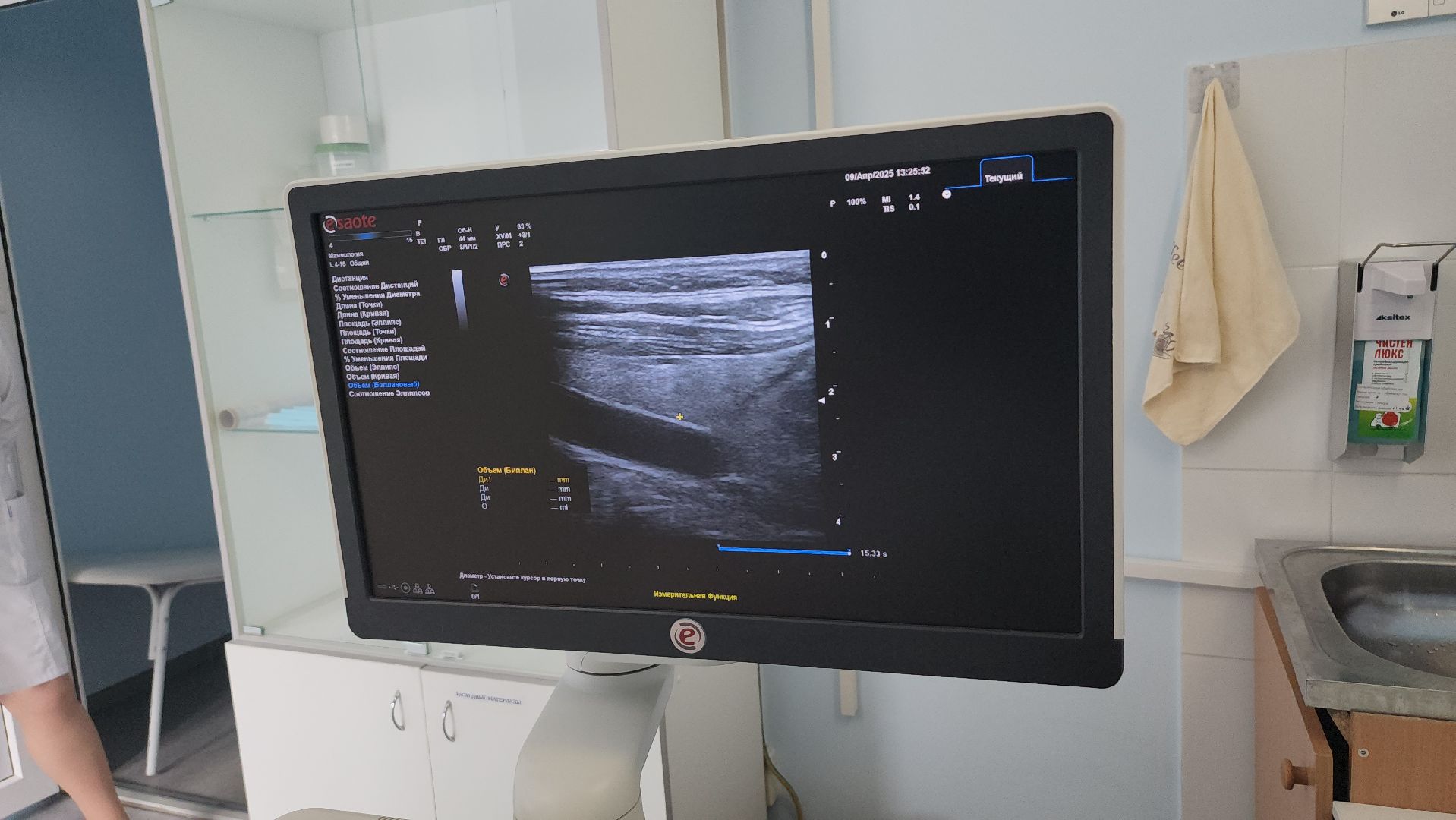 люберцы, люберецкая больница, онкологическая помощь, цаоп,