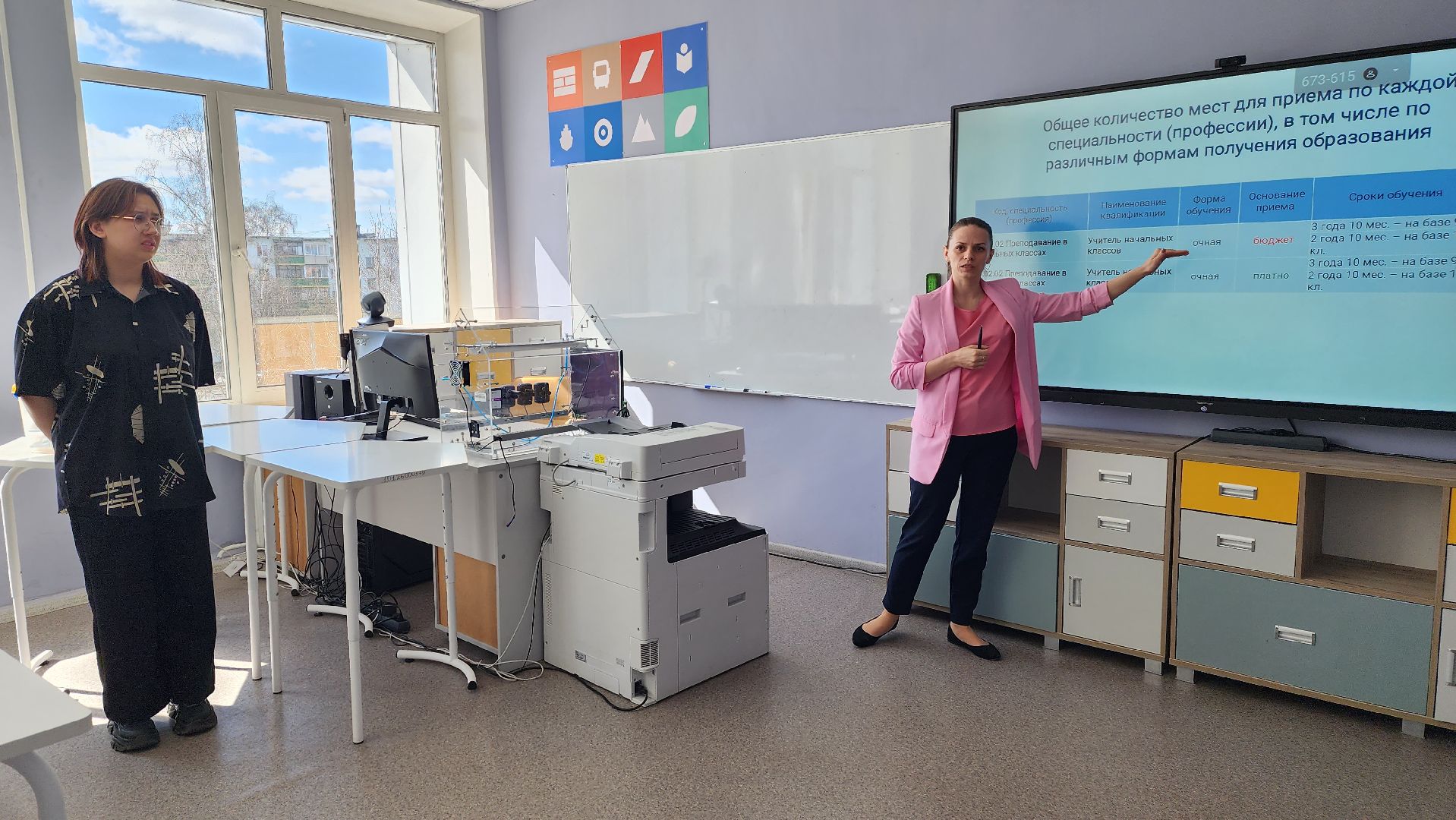 истра, колледж, день открытых дверей, образование,