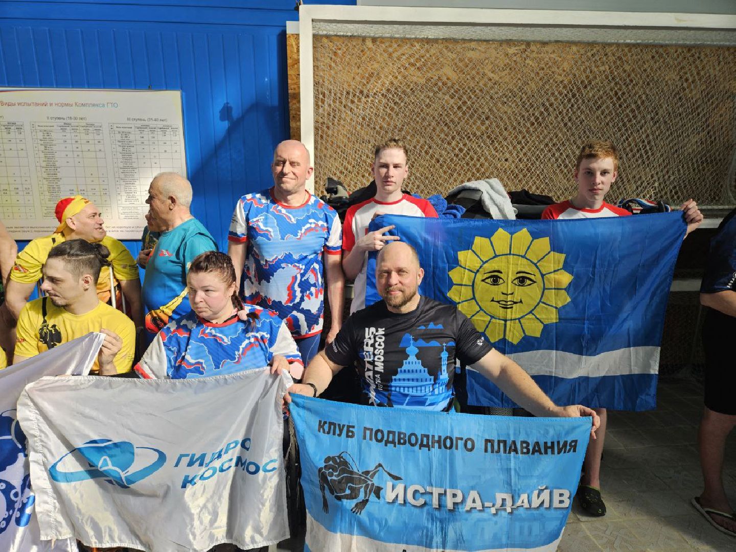 истра, инвалиды, соревнования,