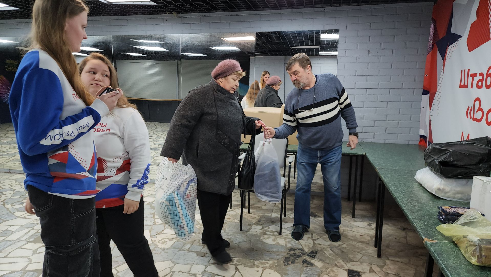 Гуманитарная помощь, Истра,  Сво,