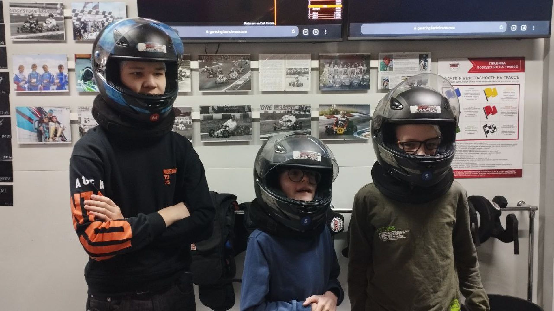 пушкинский, картинг, ивантеевка, дети с особенностями развития, спорт, центр социального обслуживания,