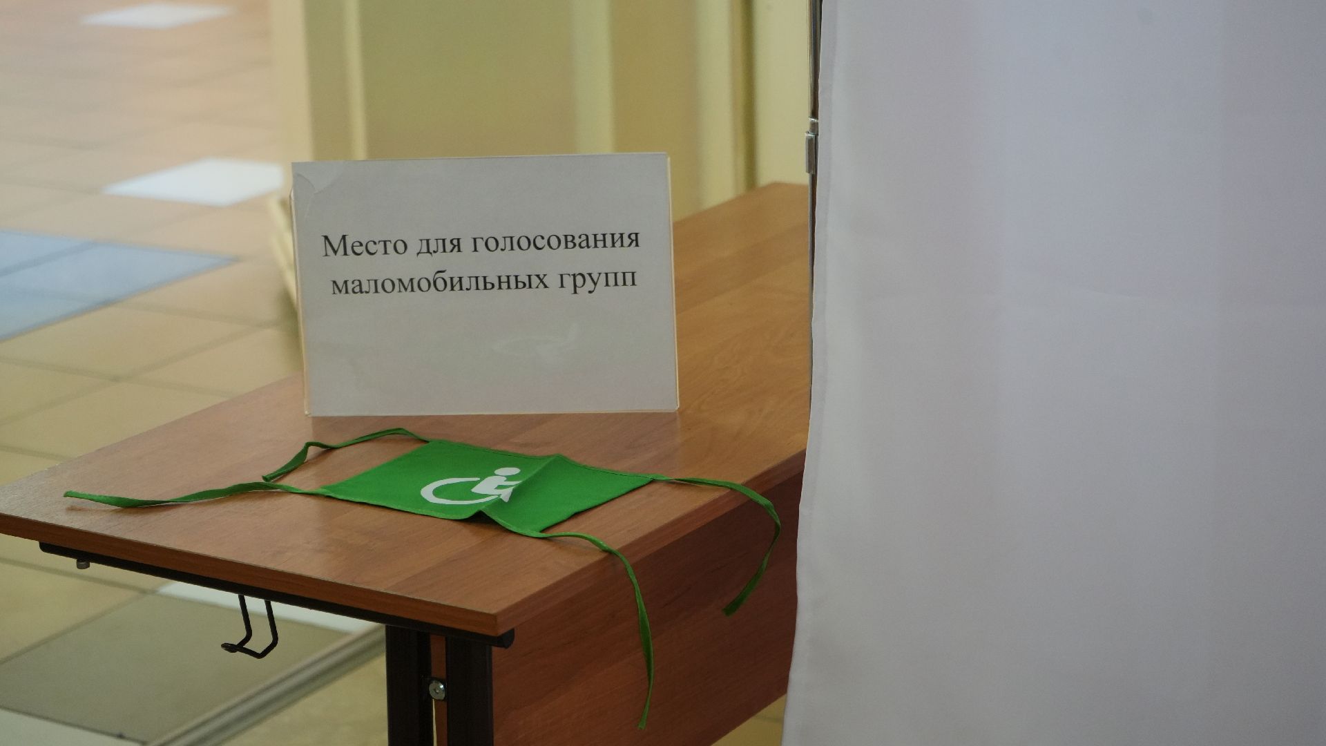 выборы, совет депутатов,