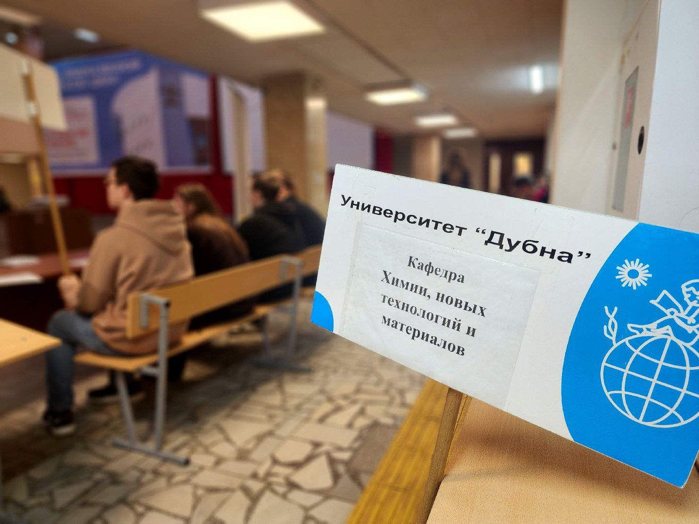 дубна,  университет дубна, день открытых дверей, абитуриенты, мастер-классы, профориентация,