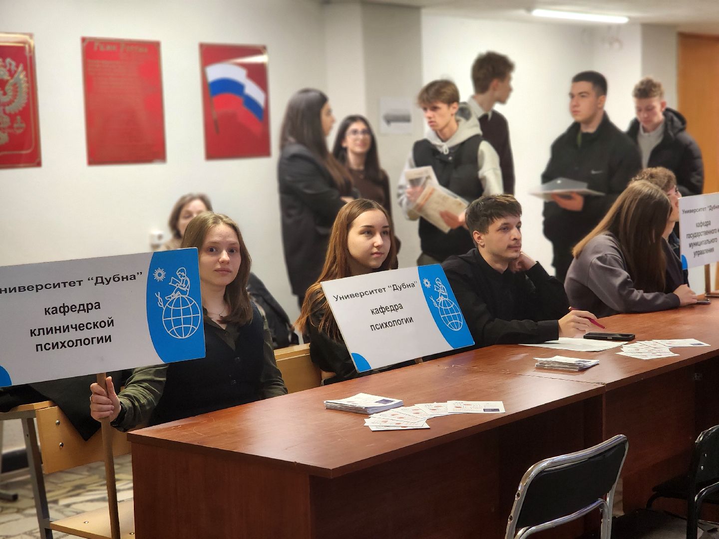 дубна,  университет дубна, день открытых дверей, абитуриенты, мастер-классы, профориентация,