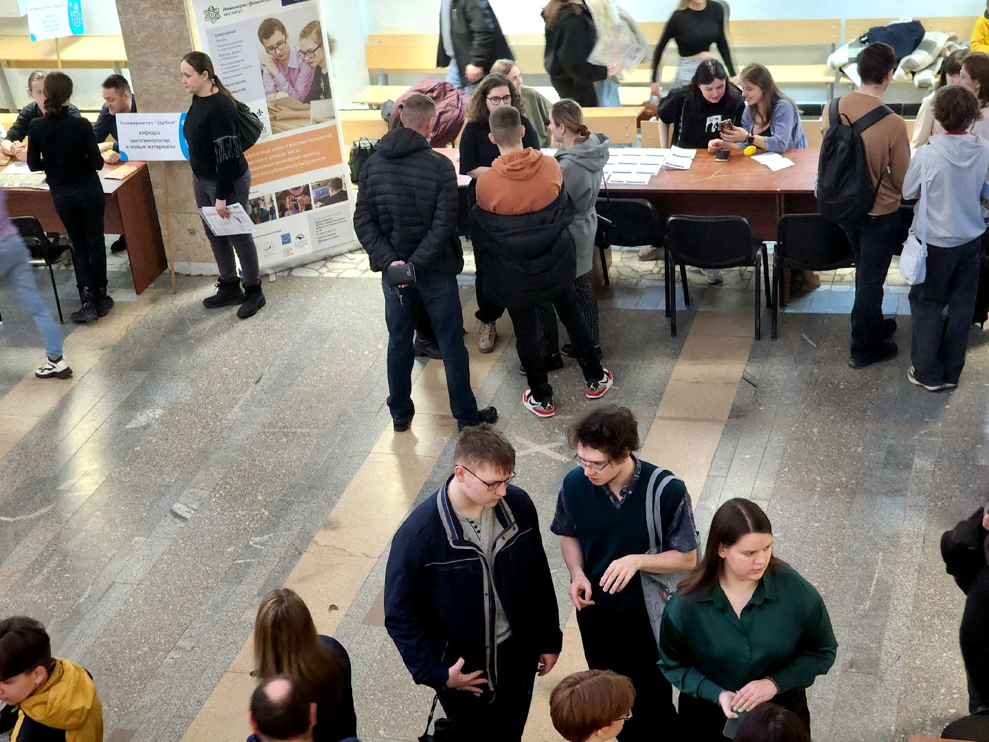 дубна, университет дубна, день открытых дверей,