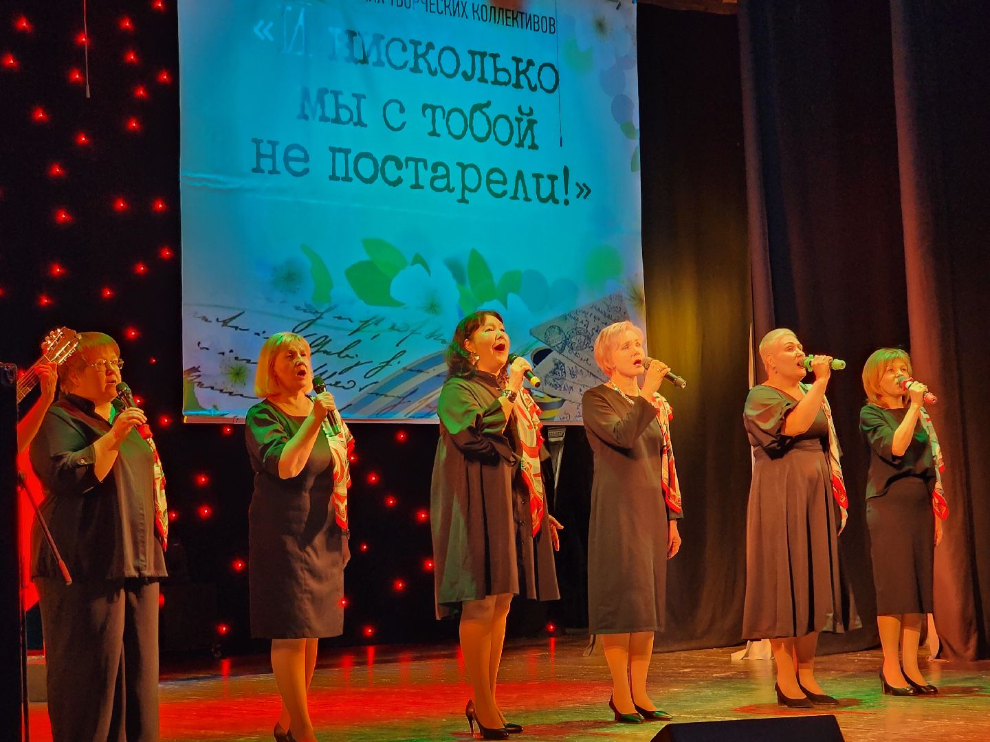 сергиев посад, дк октябрь, фестиваль, ветеранские коллективы, и нисколько мы с тобой не постарели,