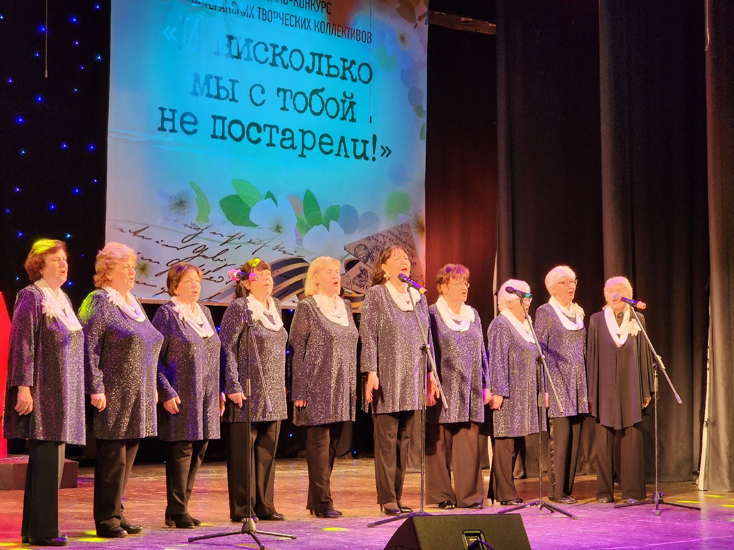 сергиев посад, дк октябрь, фестиваль, ветеранские коллективы, и нисколько мы с тобой не постарели,