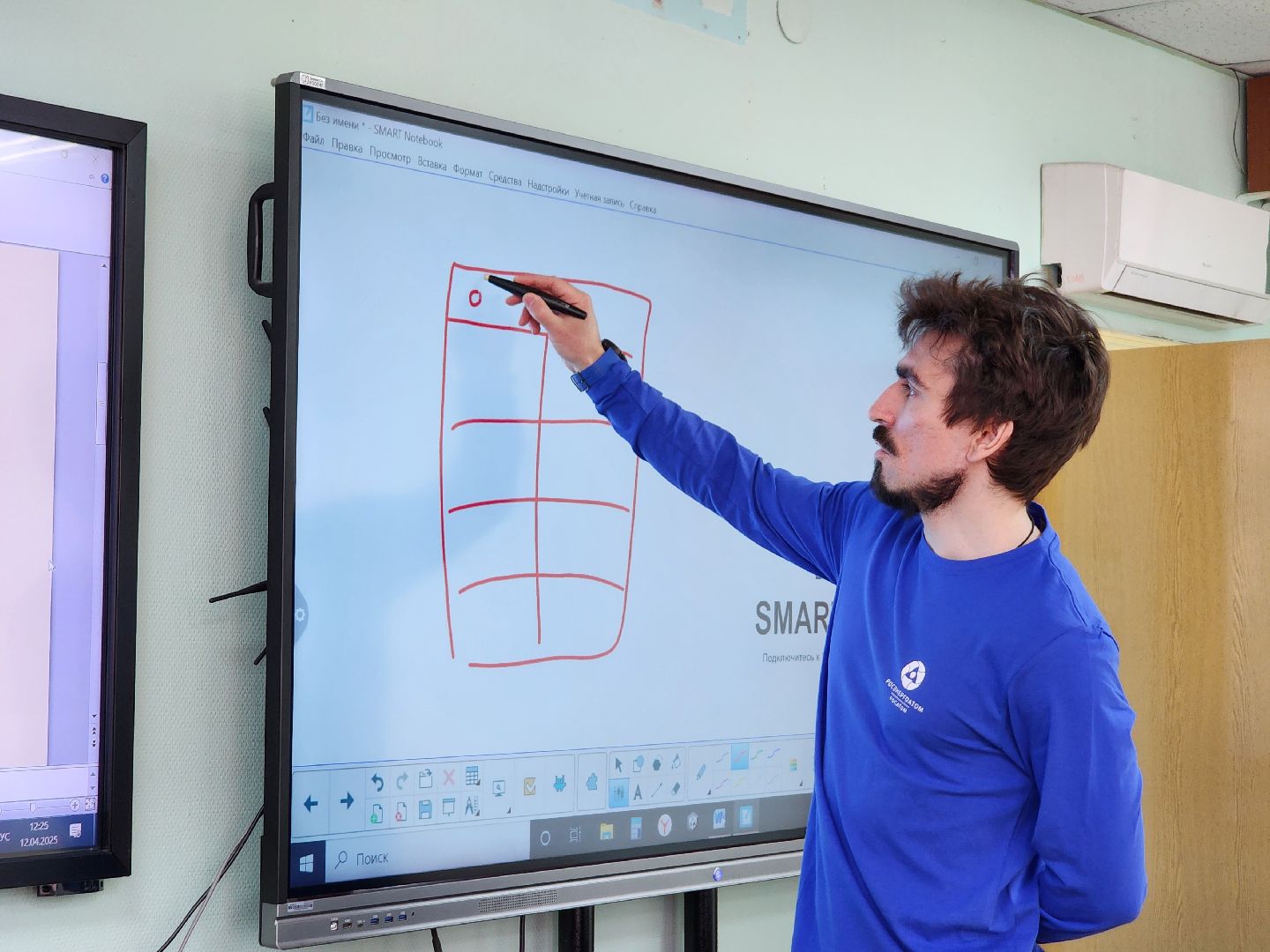 Подольск, Росатом, it сфера,