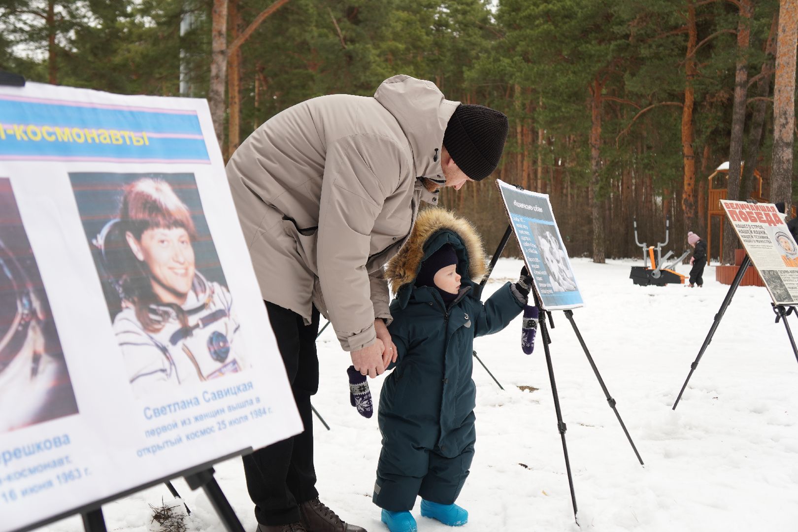 котельники, кузьминский лесопарк, день космонавтики,