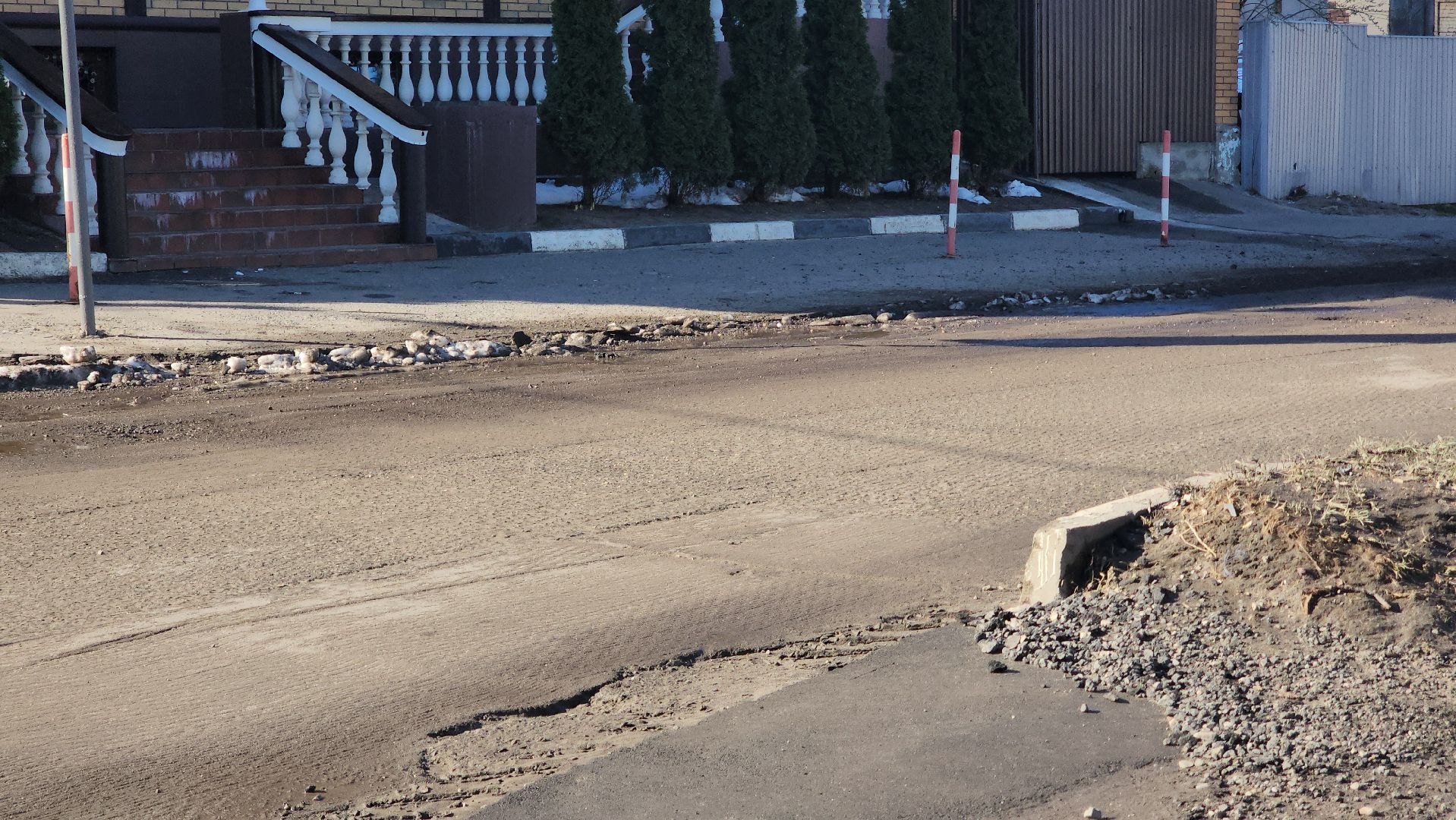 Павловский Посад ,  Ремонт , Дороги ,