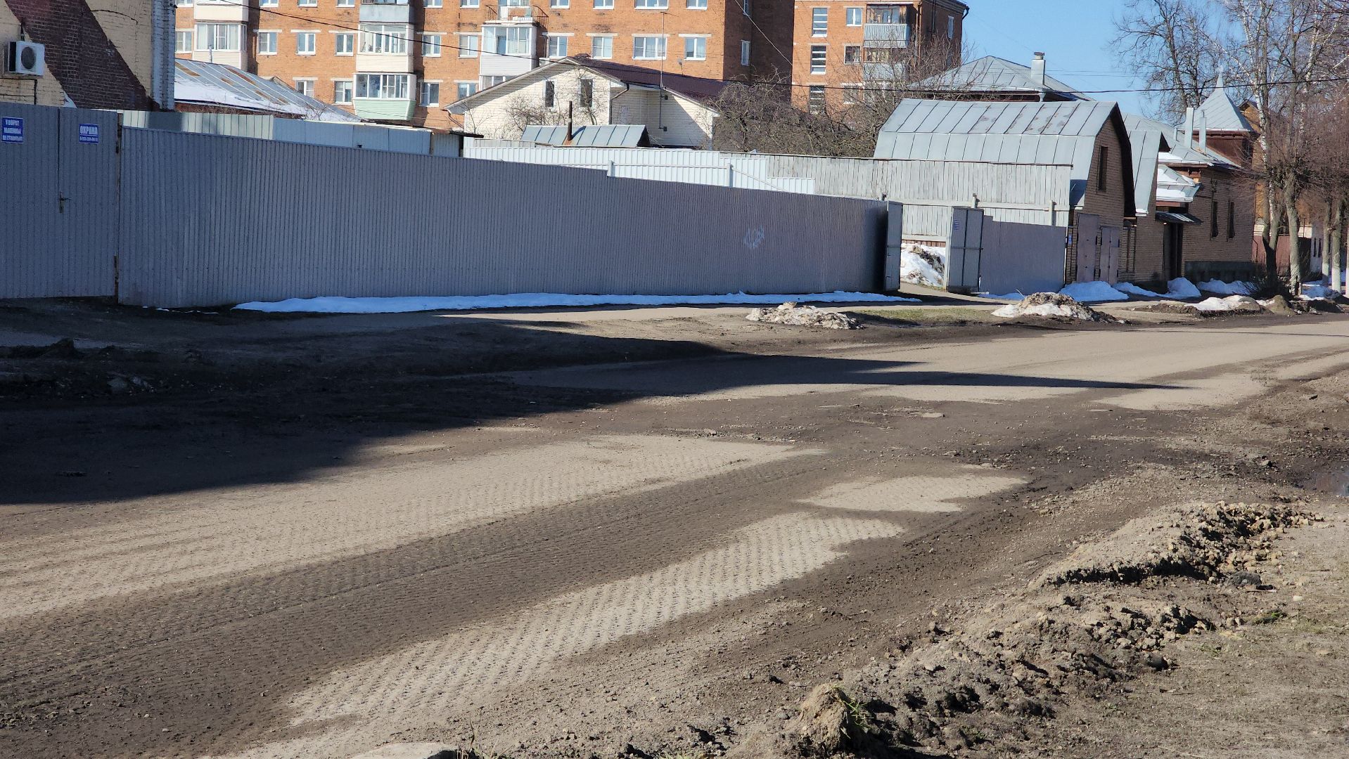 Павловский Посад ,  Ремонт , Дороги ,