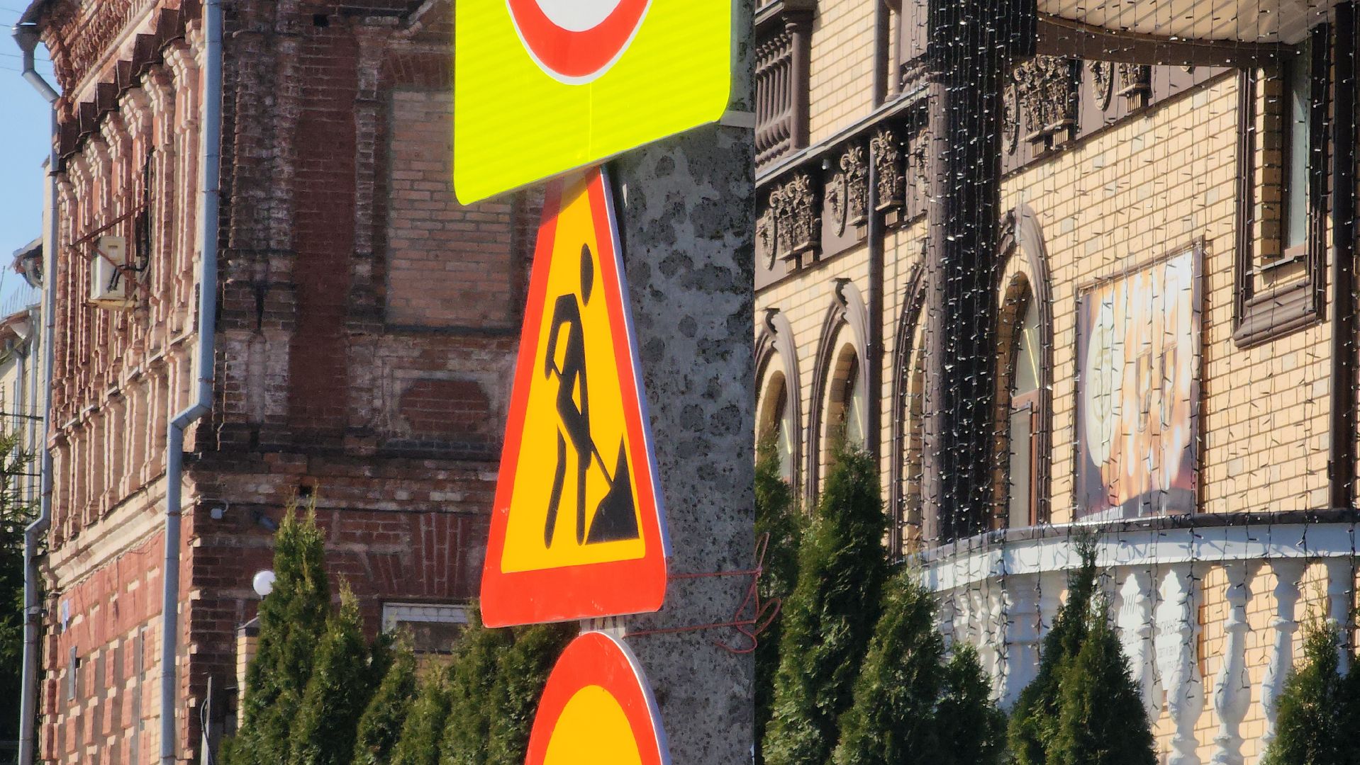 Павловский Посад ,  Ремонт , Дороги ,