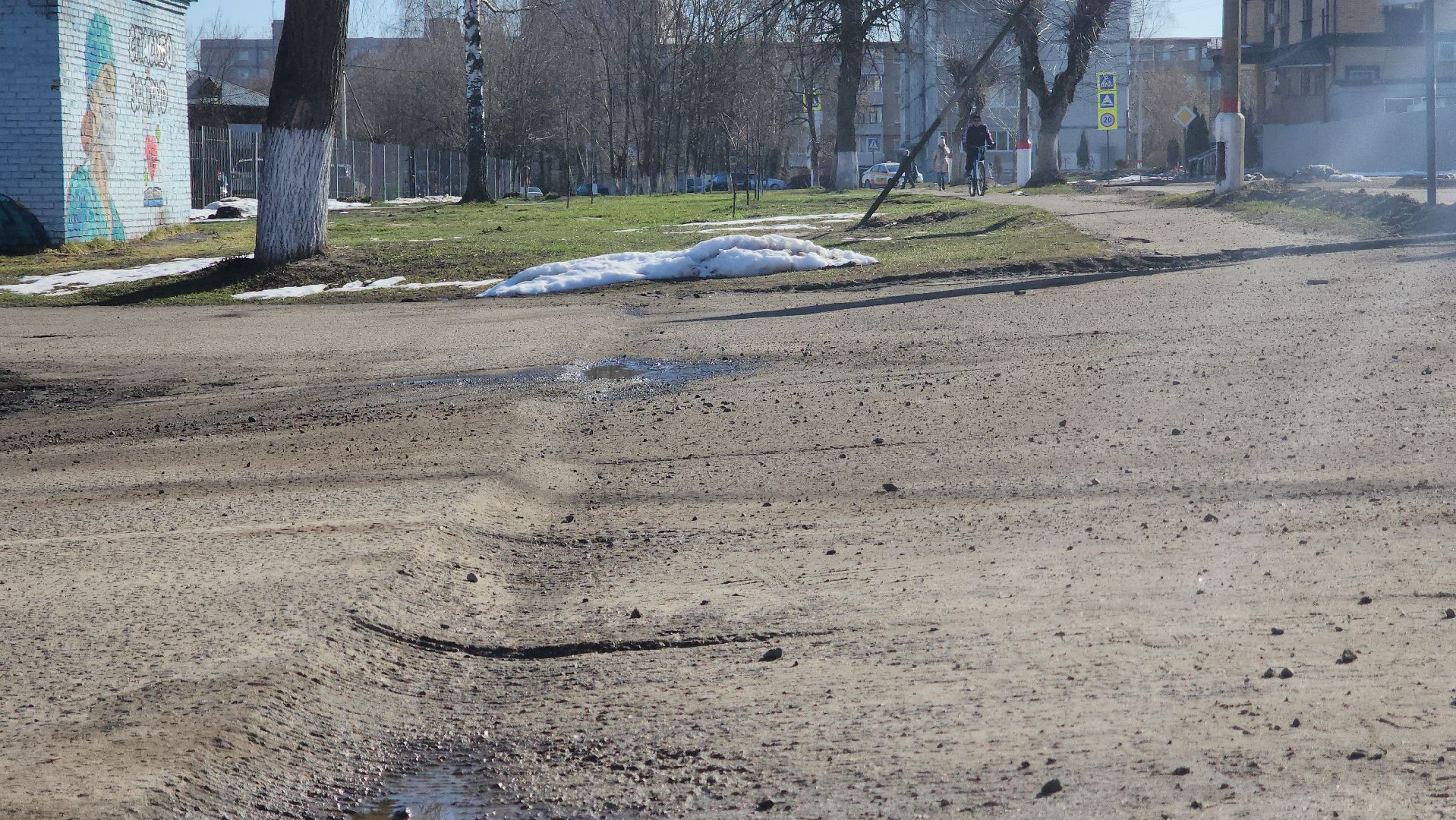 Павловский Посад ,  Ремонт , Дороги ,