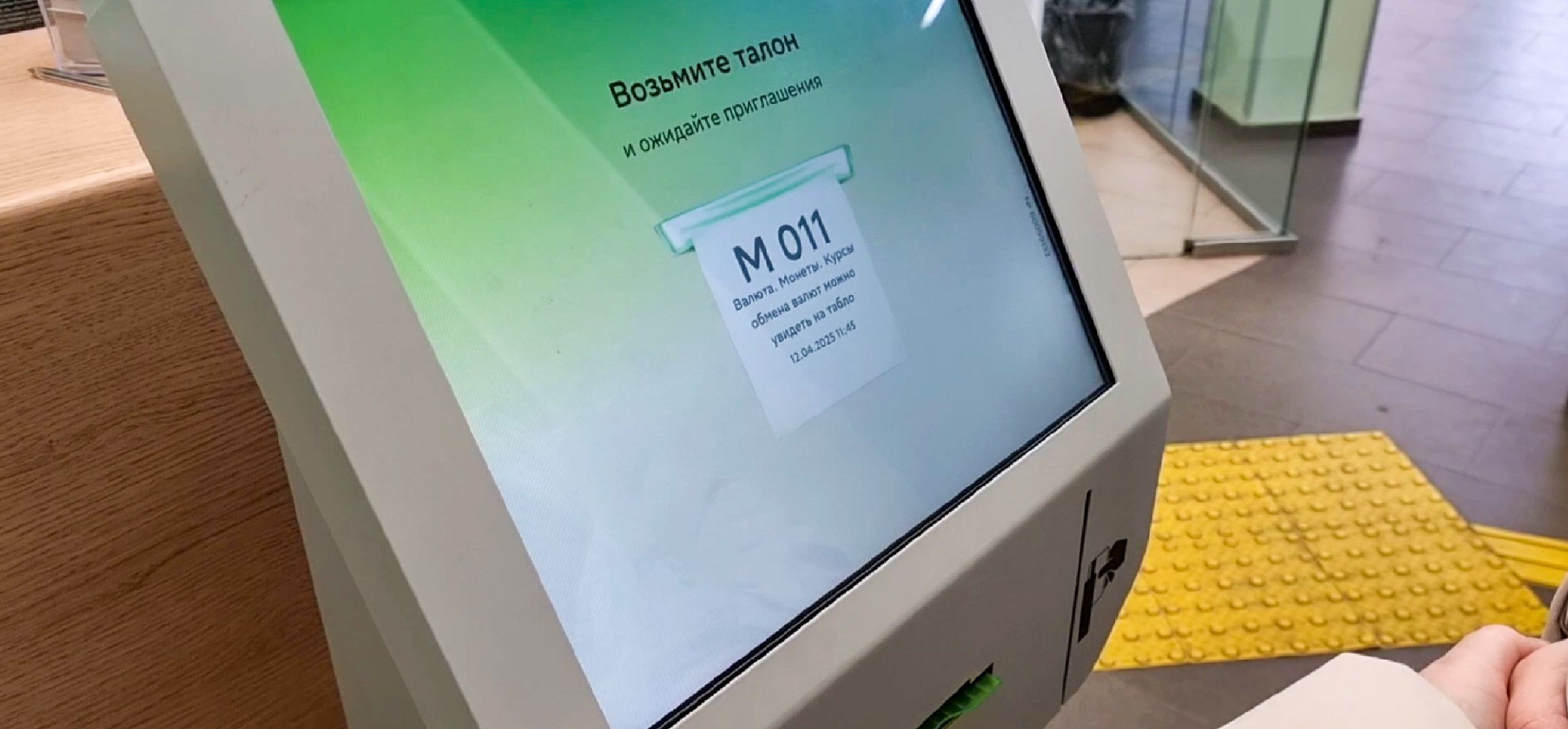 мелочь, монетная неделя,