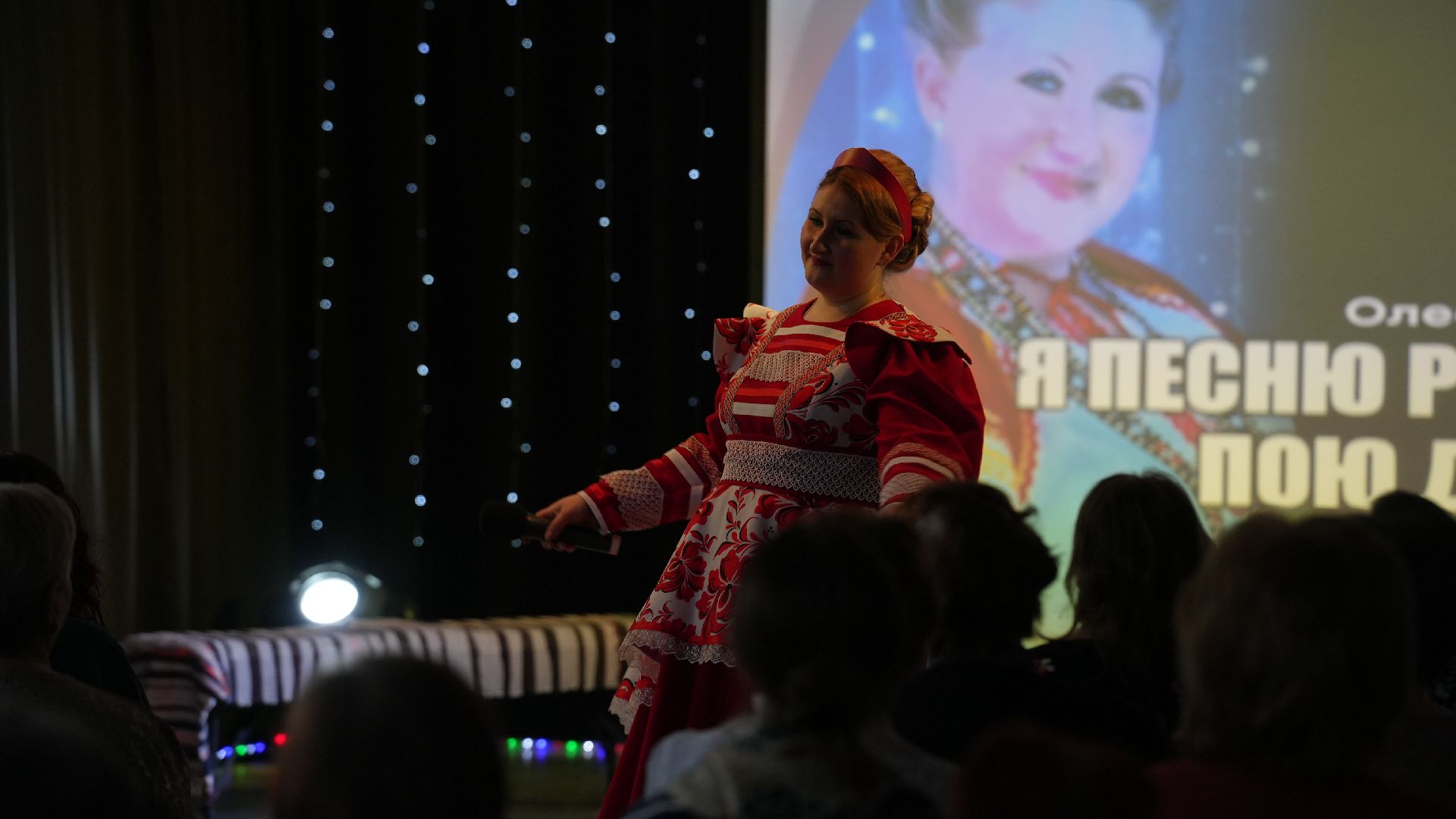 концерт, русские народные песни,