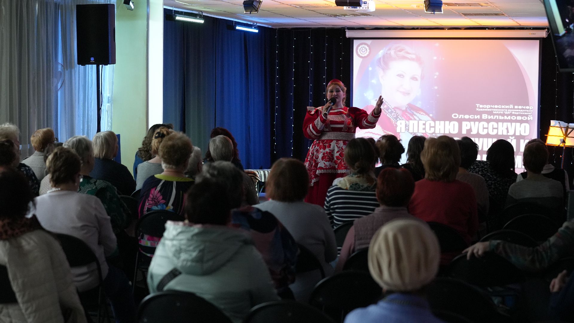 концерт, русские народные песни,