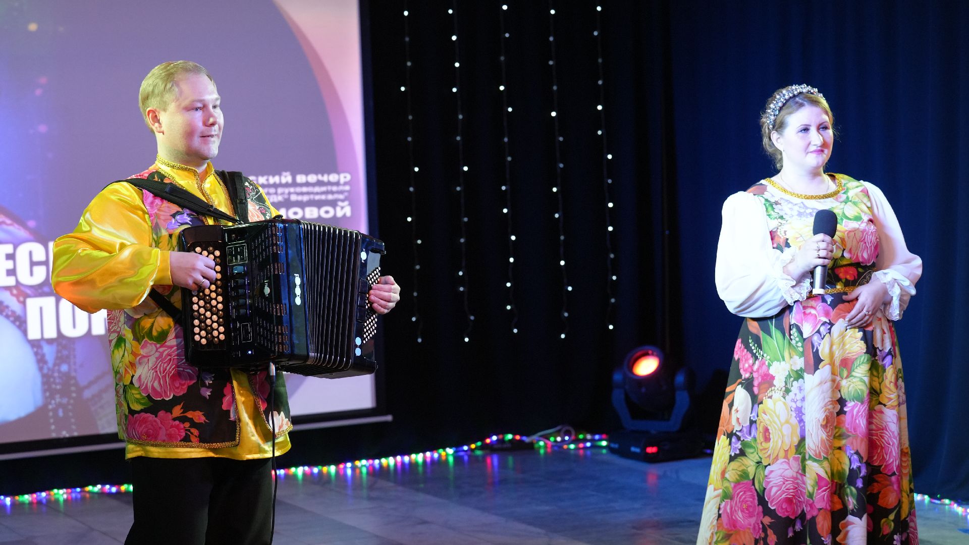 концерт, русские народные песни,