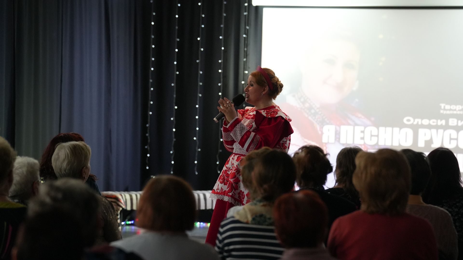 концерт, русские народные песни,