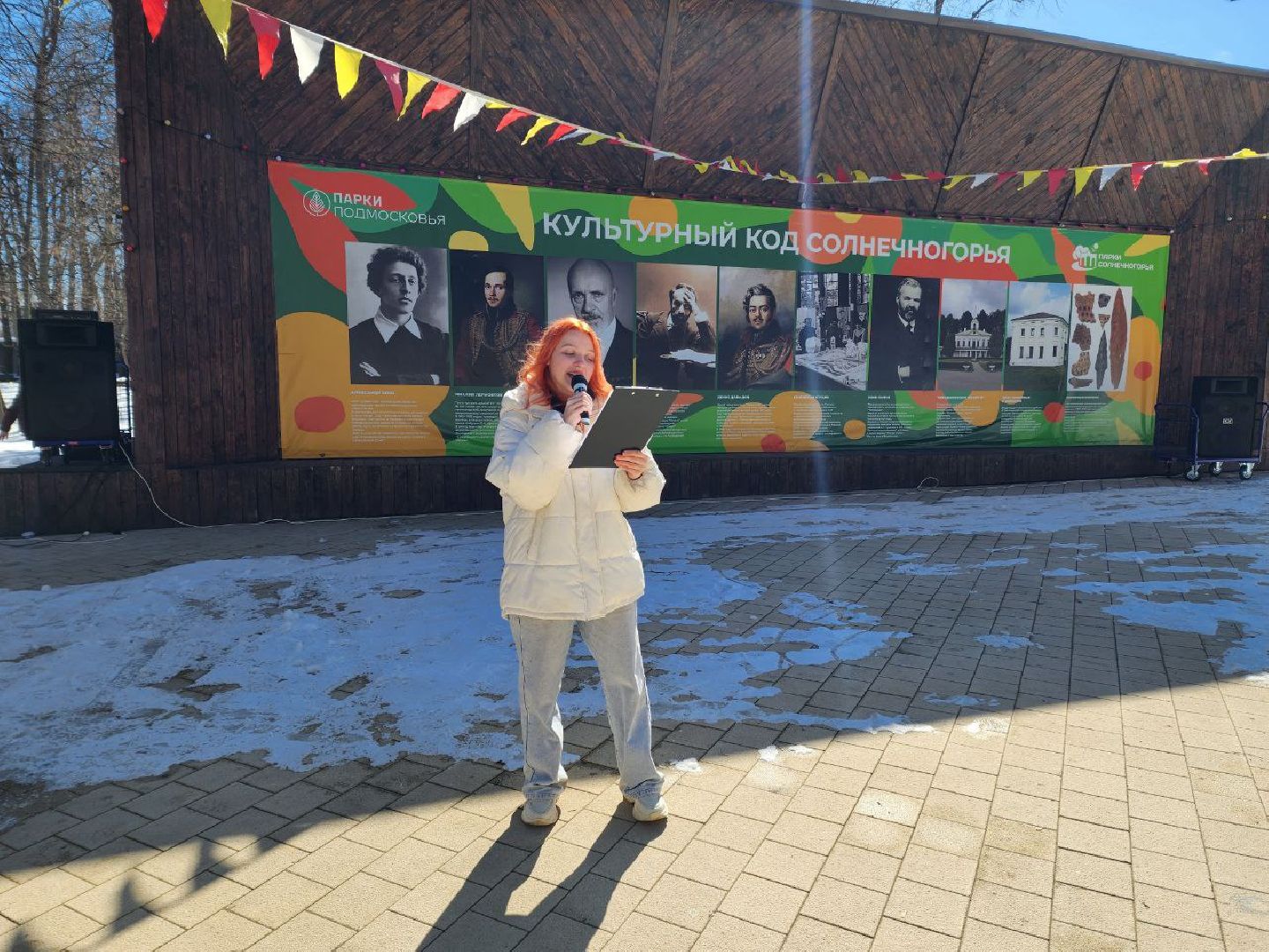 солнечногорск, праздник, день космонавтики, жители, городской парк,