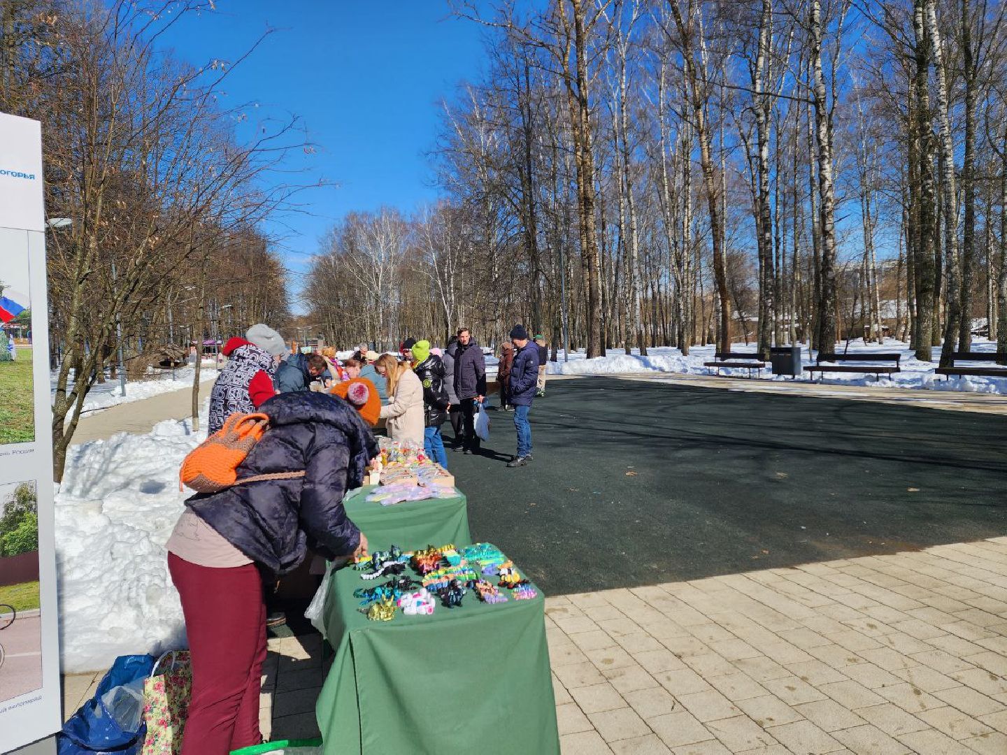 солнечногорск, праздник, день космонавтики, жители, городской парк,