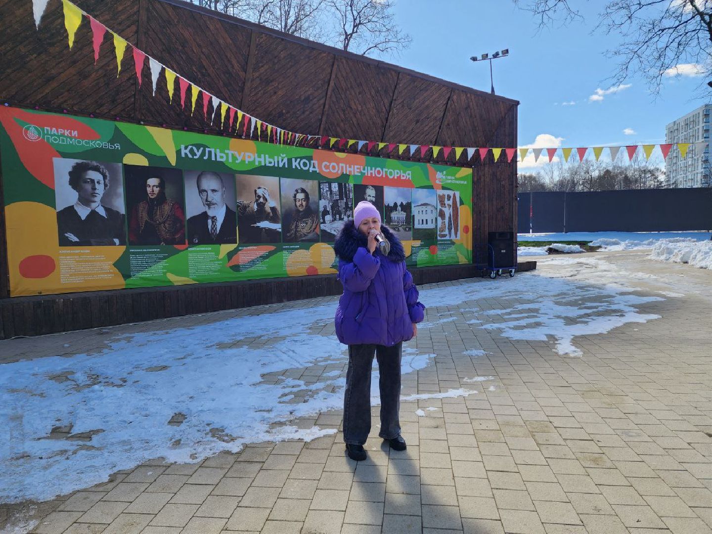 солнечногорск, праздник, день космонавтики, жители, городской парк,